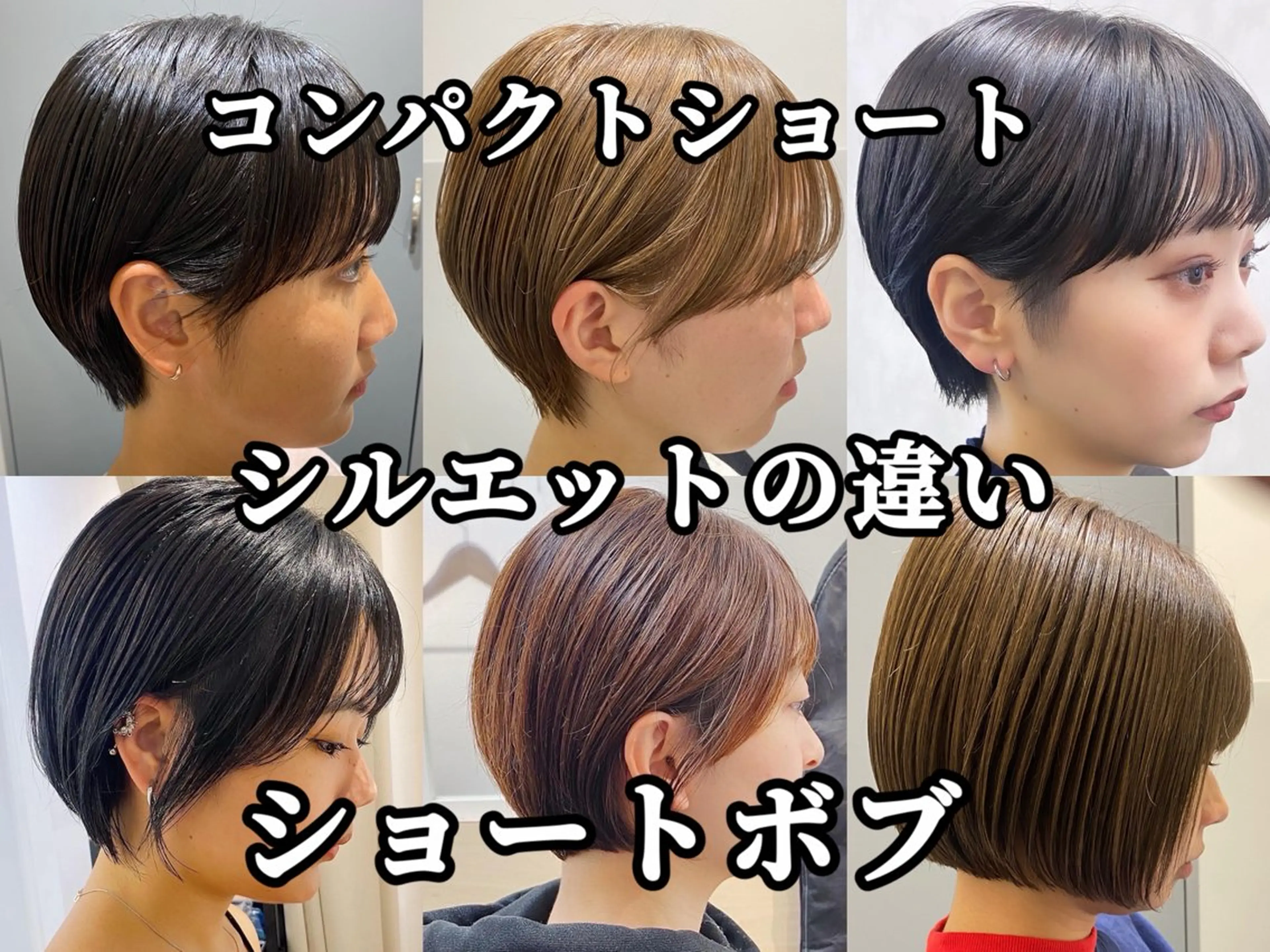 ショート カラー salowin三丁目所属・🟩白髪ぼかし/ ショート/ボブ/大司のヘアスタイル
