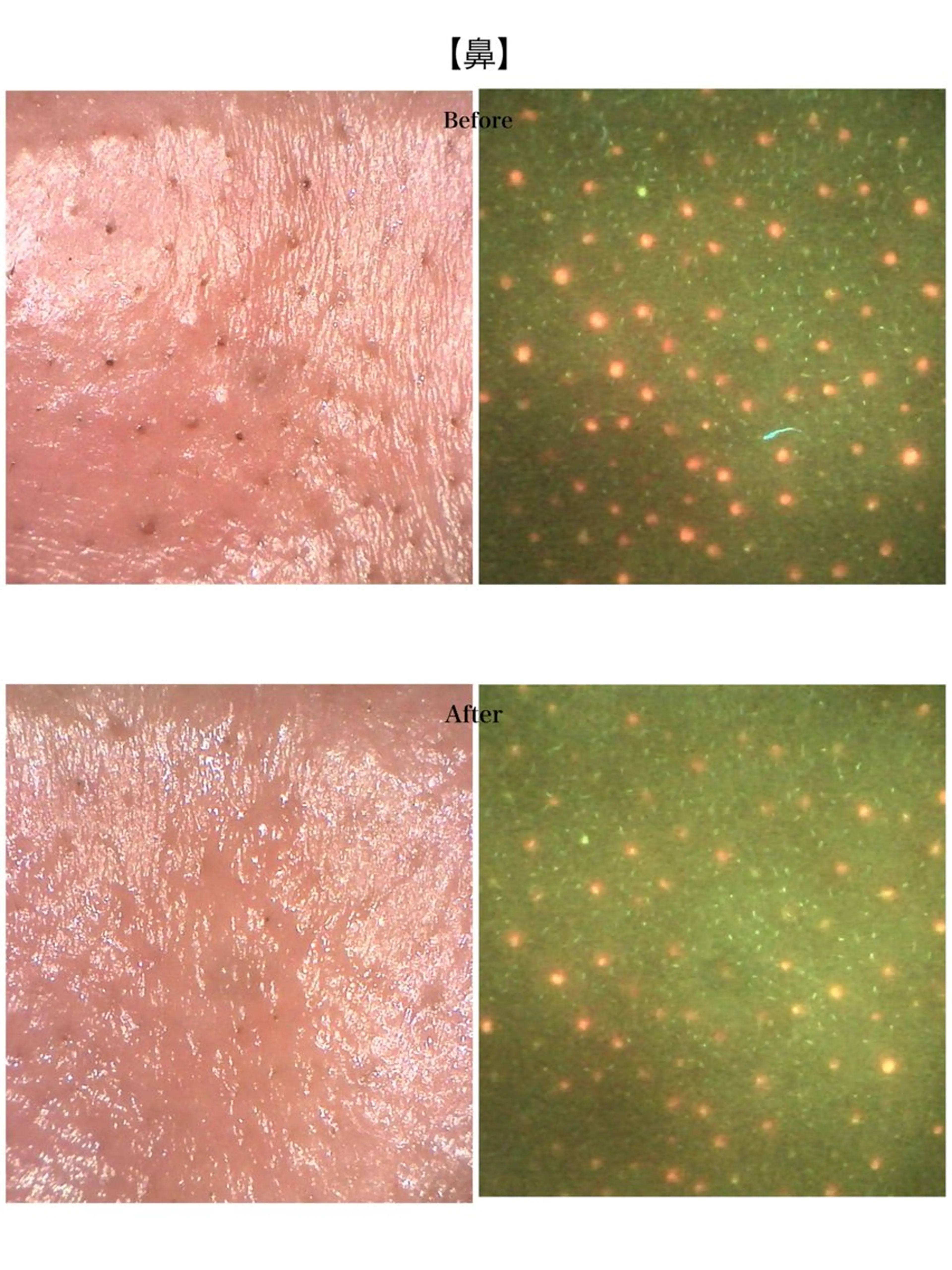 Bébé×DiDiA 野々市市役所前店のエステ・リラクイメージ