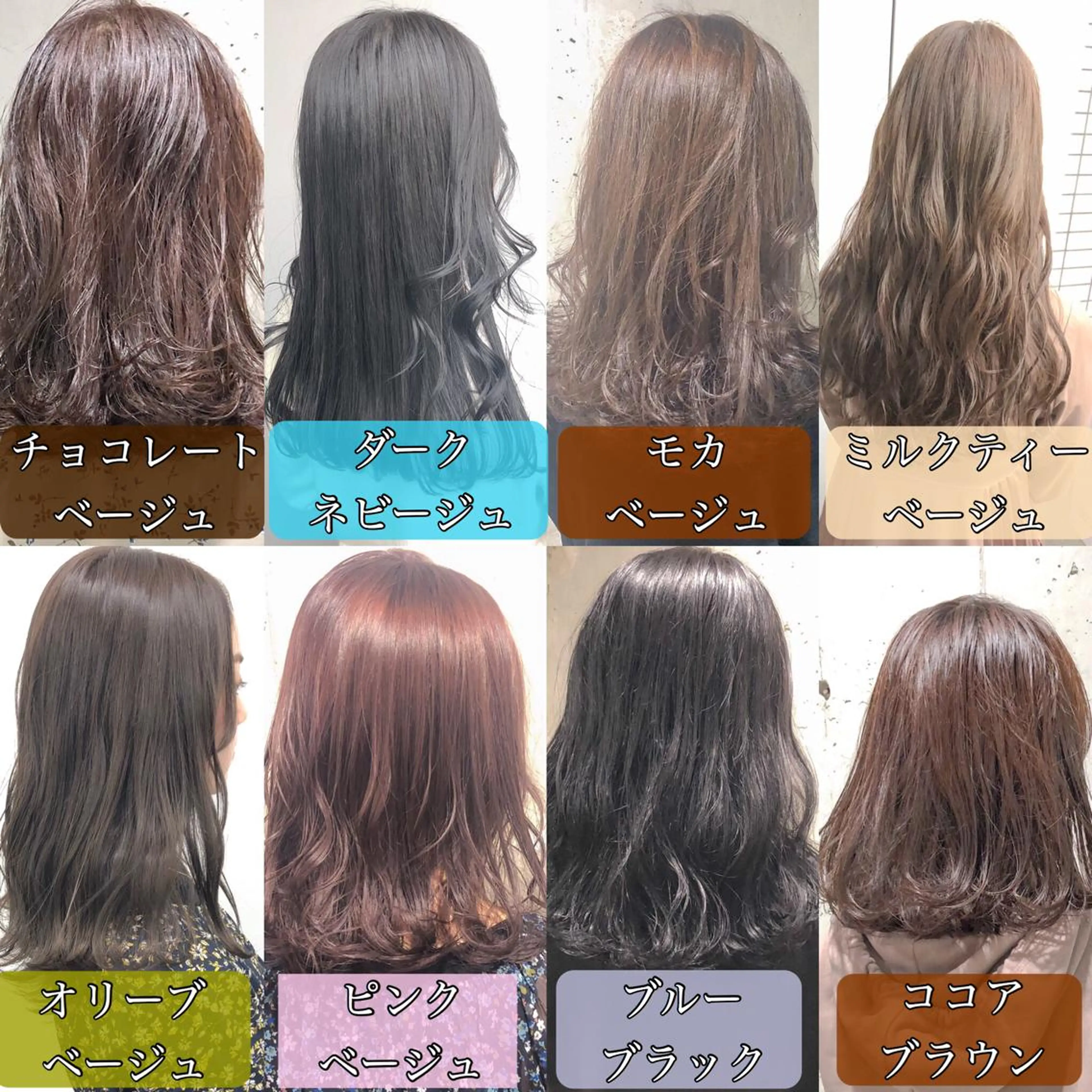 カラー 🔷似合わせのプロ KUMA🔷のヘアスタイル