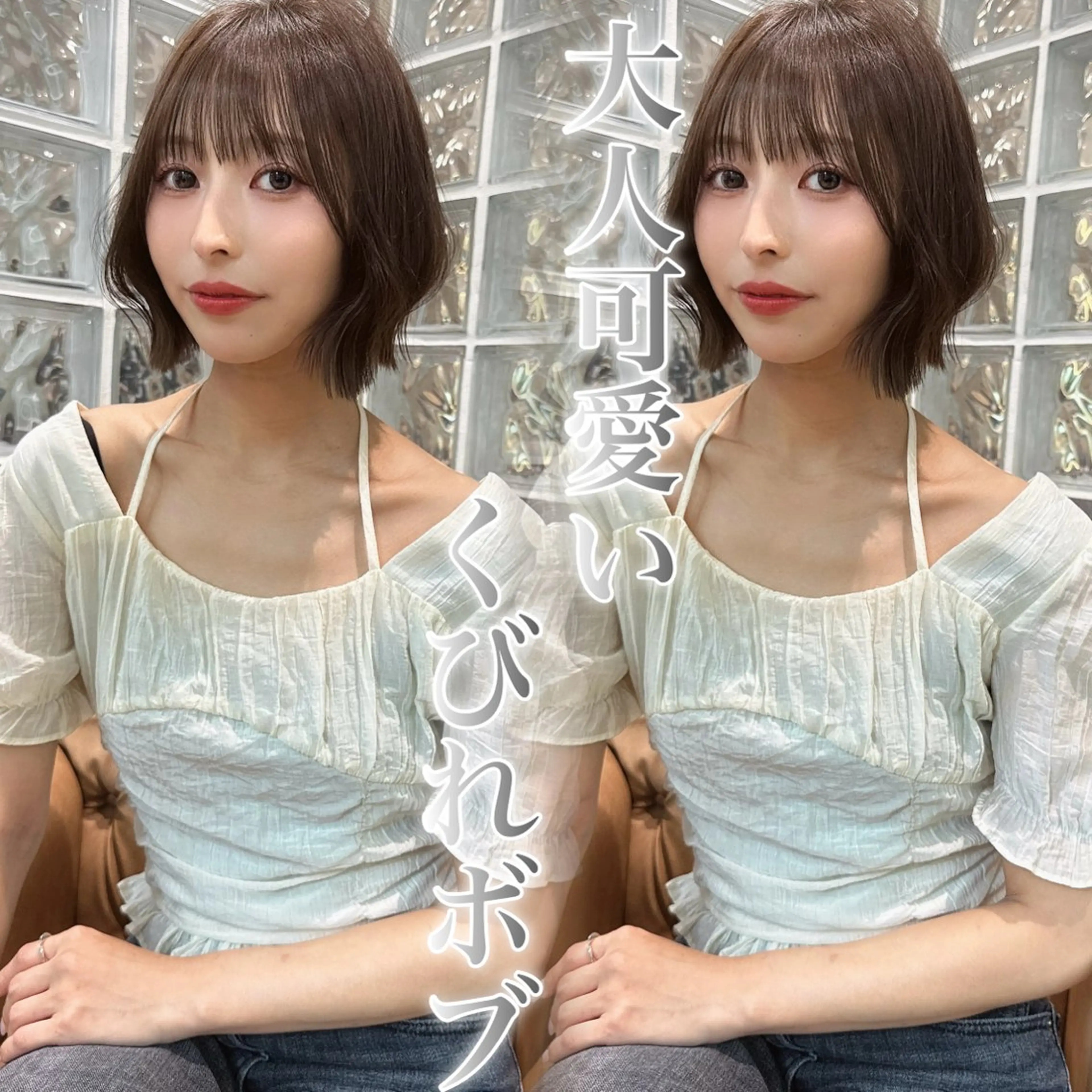 ショート カット ヘアカラー トリートメント 大人ボブ/透明感 カラー/松原和志のヘアスタイル