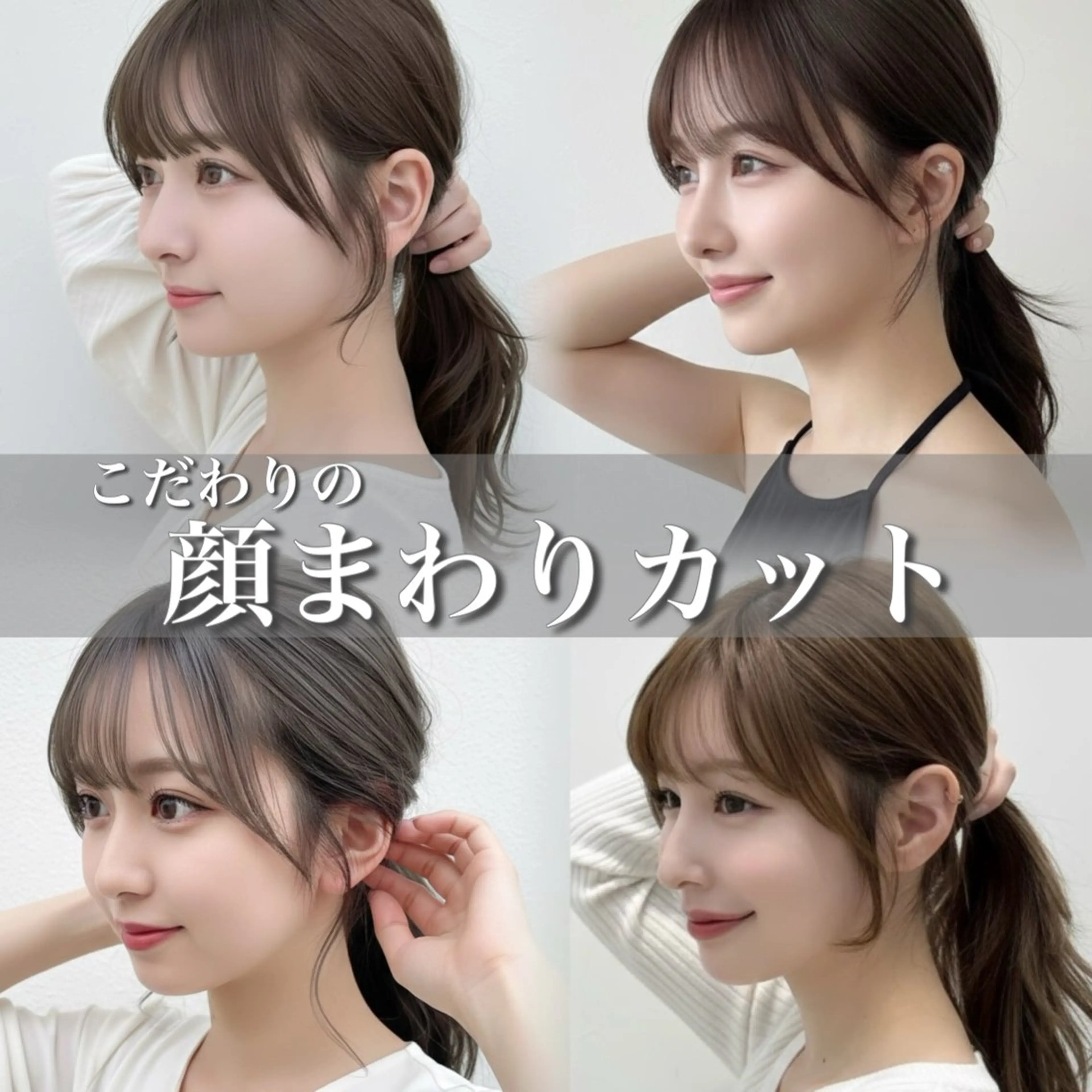 ロング カラー ベージュカラー ブリーチ ケアカラー 透明感カラー グレージュ カット ヘアカラー トリートメント 韓国レイヤー赤み消し ブリーチなし🤍渡邉のヘアスタイル