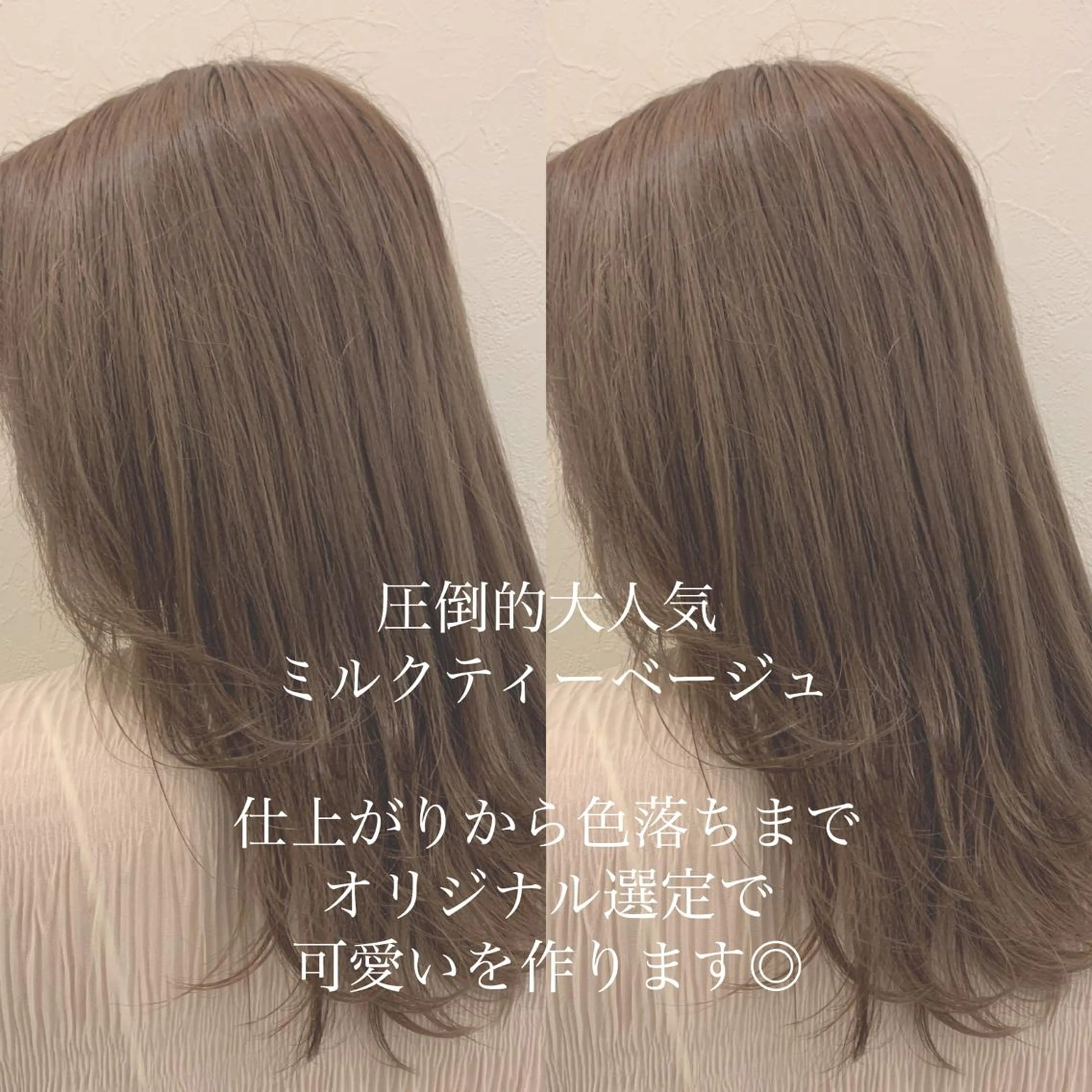 ミディアム カラー カット ヘアカラー トリートメント ヘアセット レイヤー/艶髪 🇰🇷タニリョウタのヘアスタイル