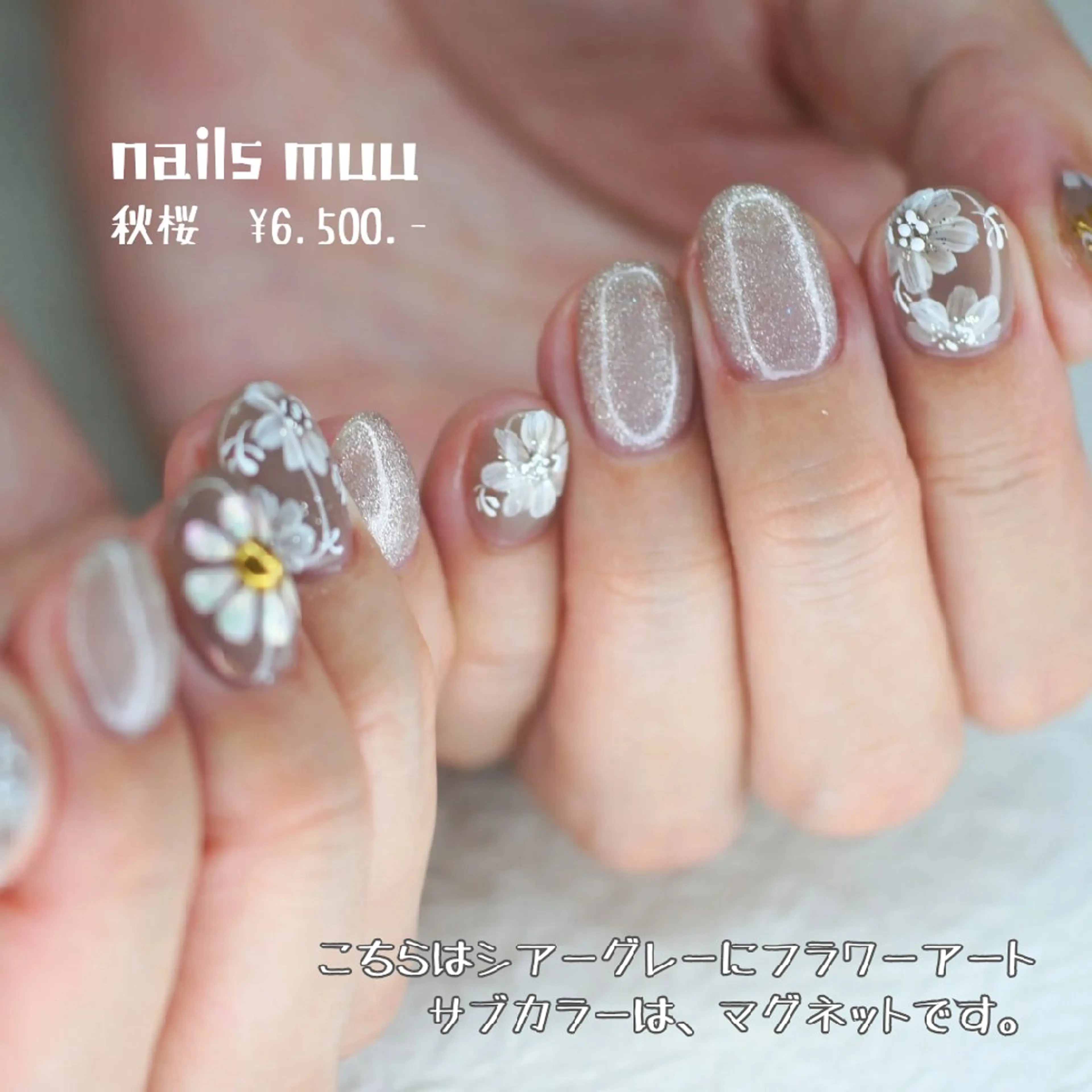 ネイル アートネイル 桜ネイル フラワーネイル nails muu まゆのネイルデザイン