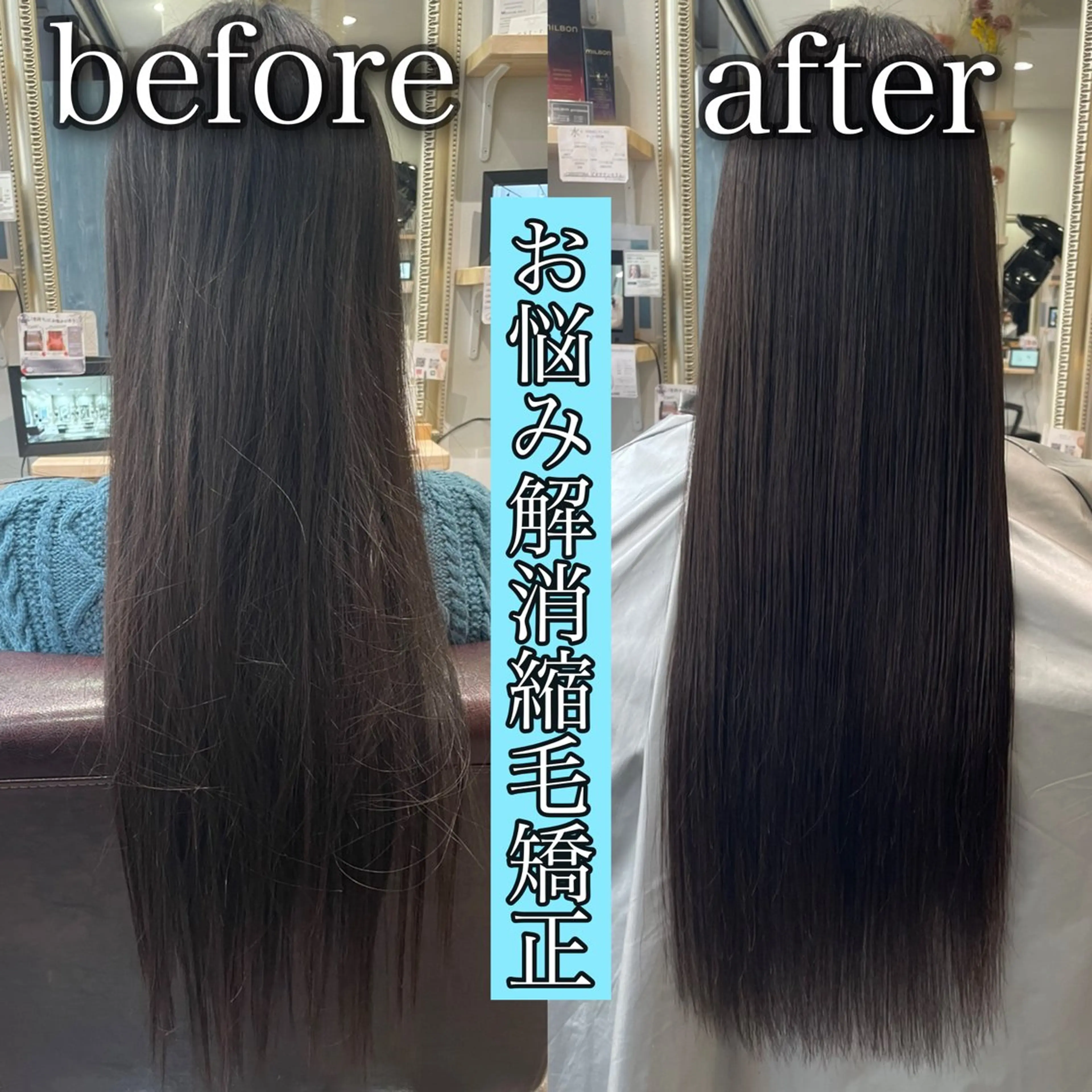ロング カット 縮毛矯正 トリートメント 髪質改善/縮毛矯正 Takahiroのヘアスタイル