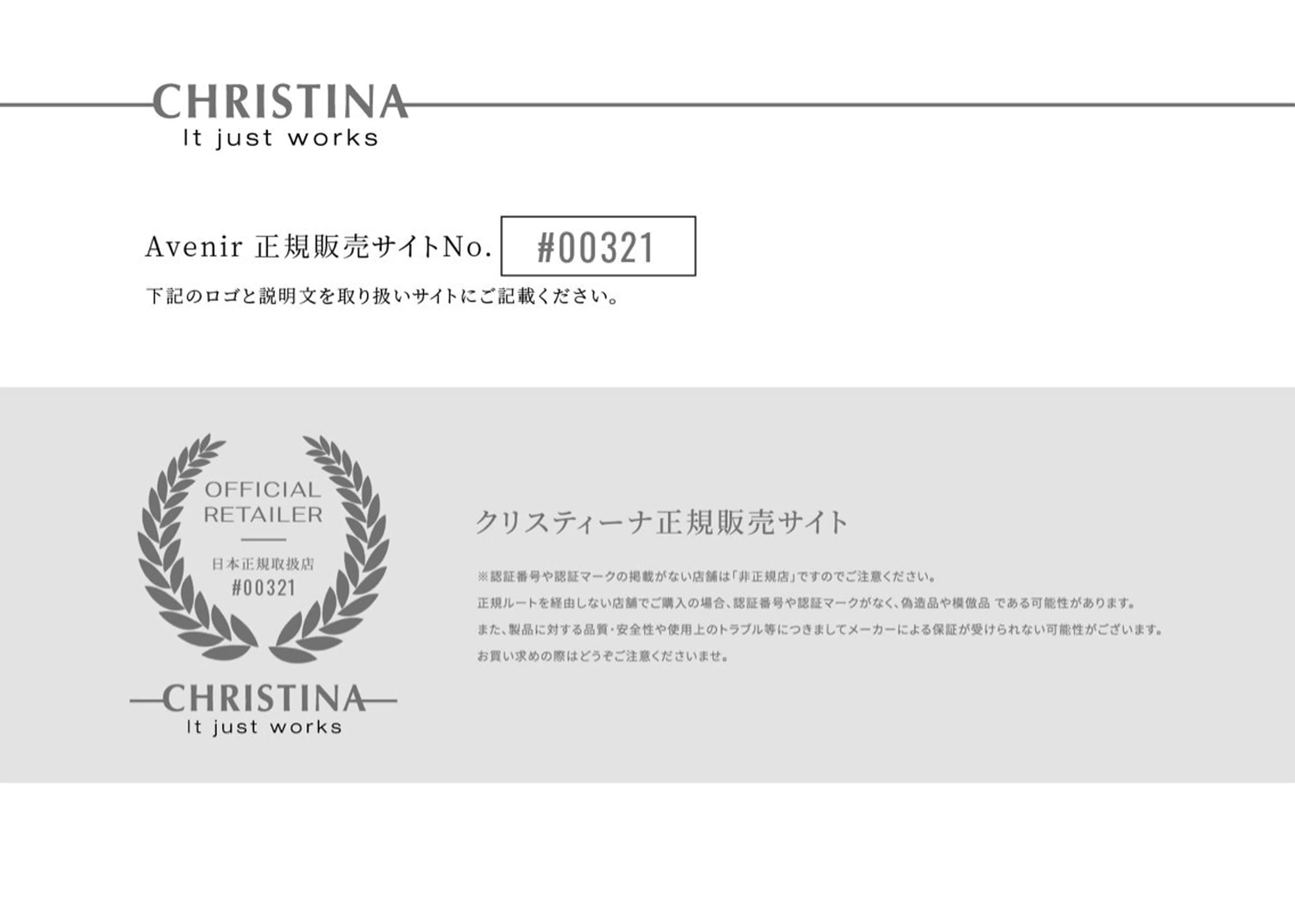 プライベートサロン Avenirのエステ・リラクイメージ