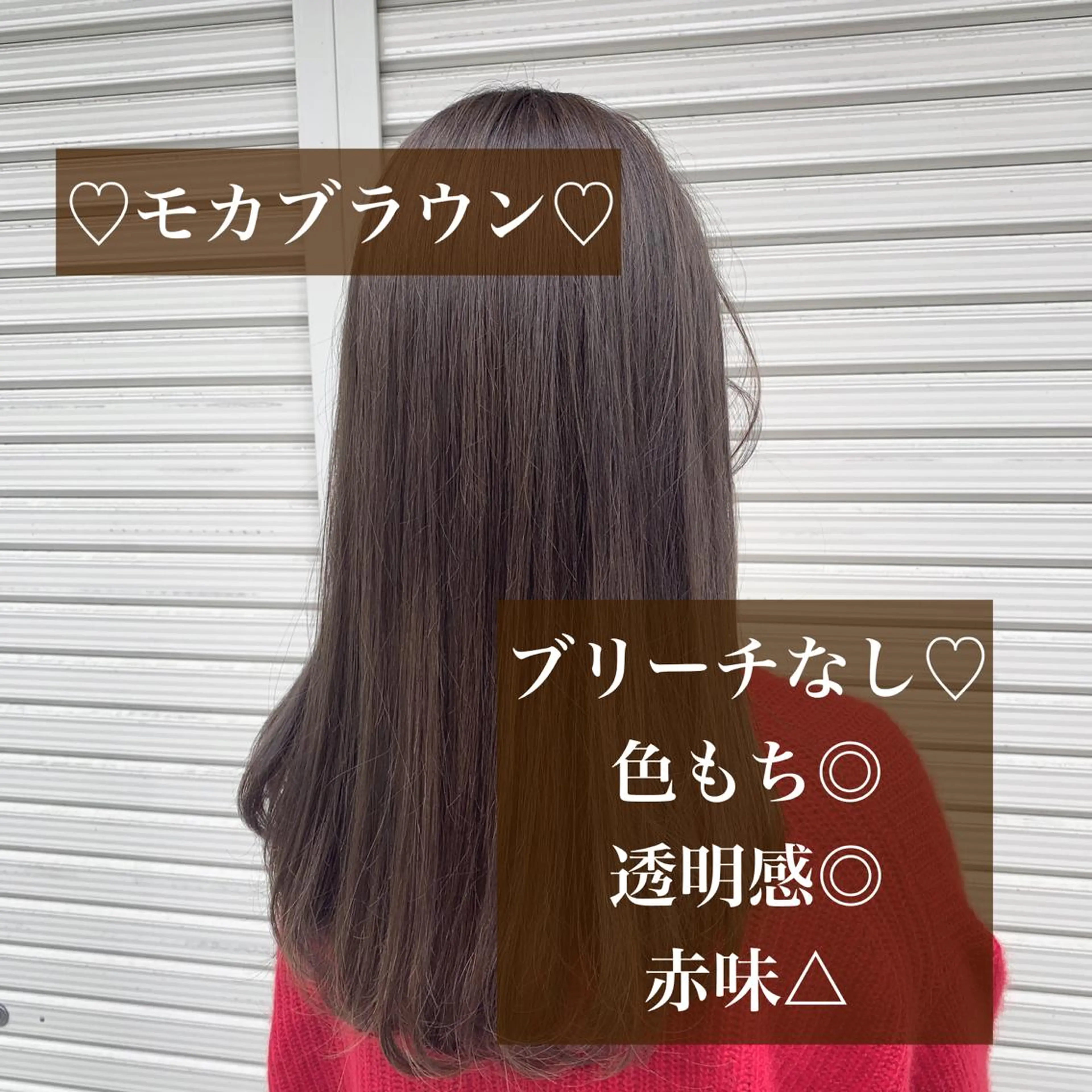 ロング カラー ヘアカラー トリートメント 枚方 tomee 🦋南部　しほ🦋のヘアスタイル