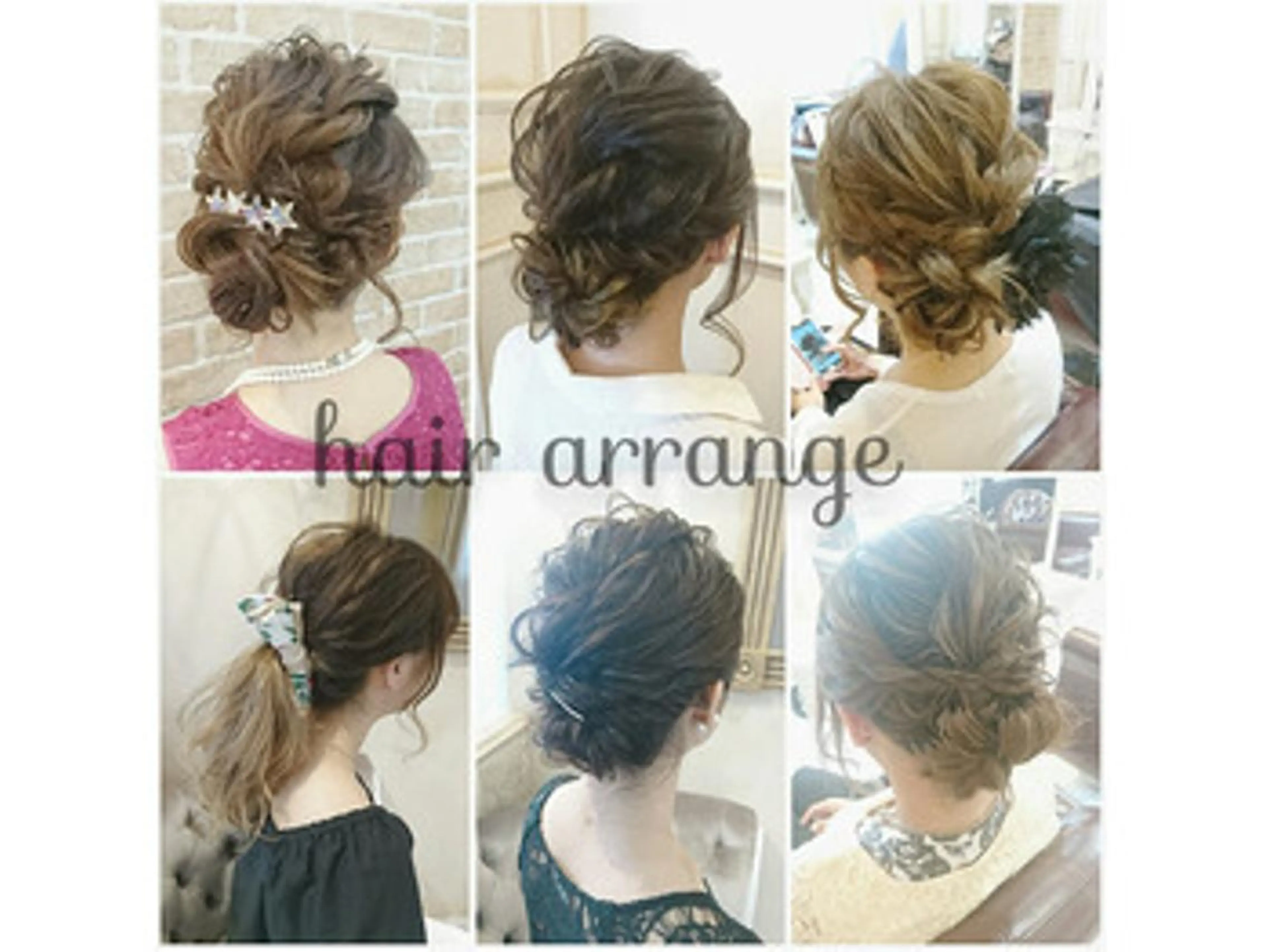 ヘアアレンジ Emerge 蒲田 東口店【エマージュ】のヘアスタイル