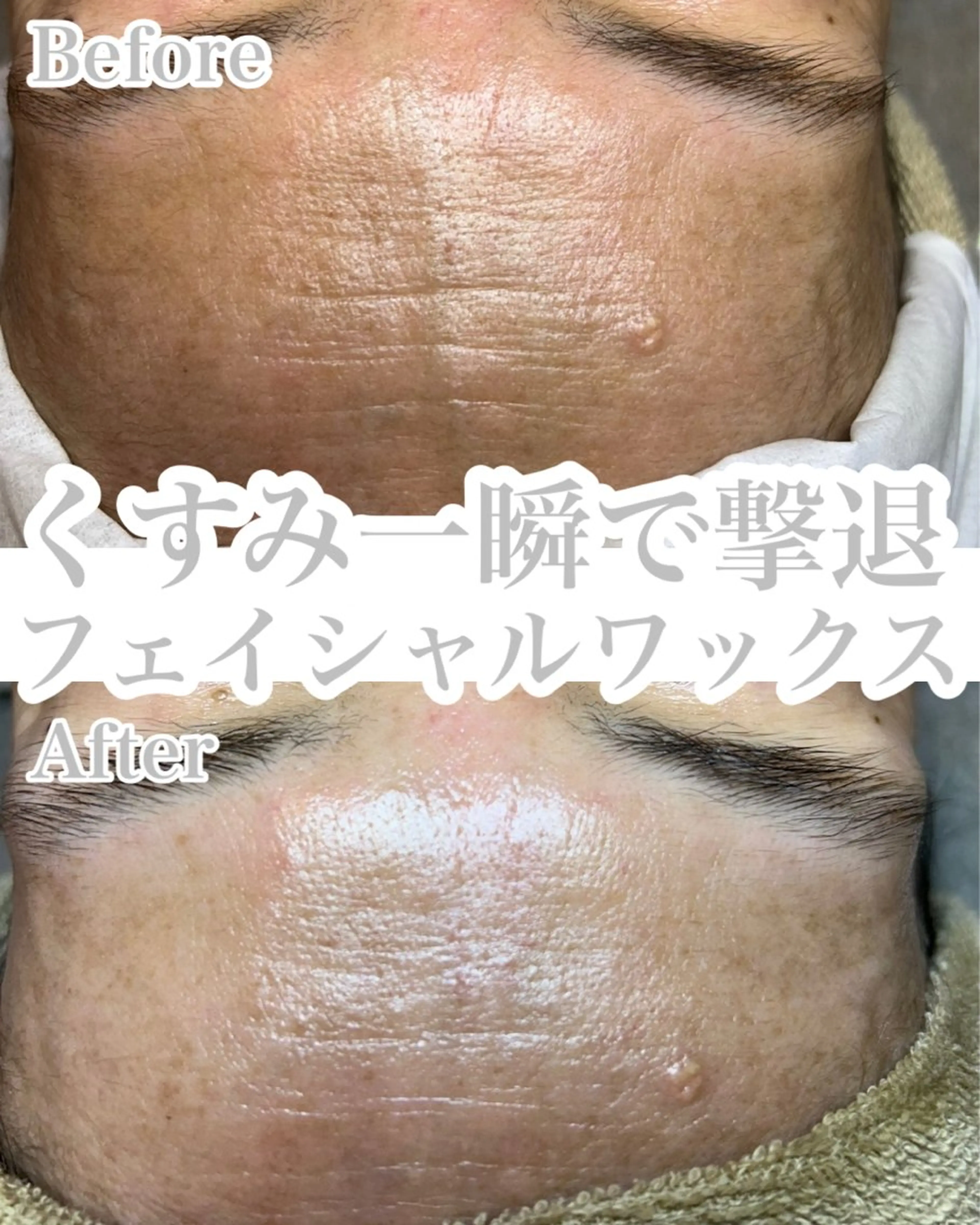 エステ Soin＋ みきのエステ・リラクイメージ