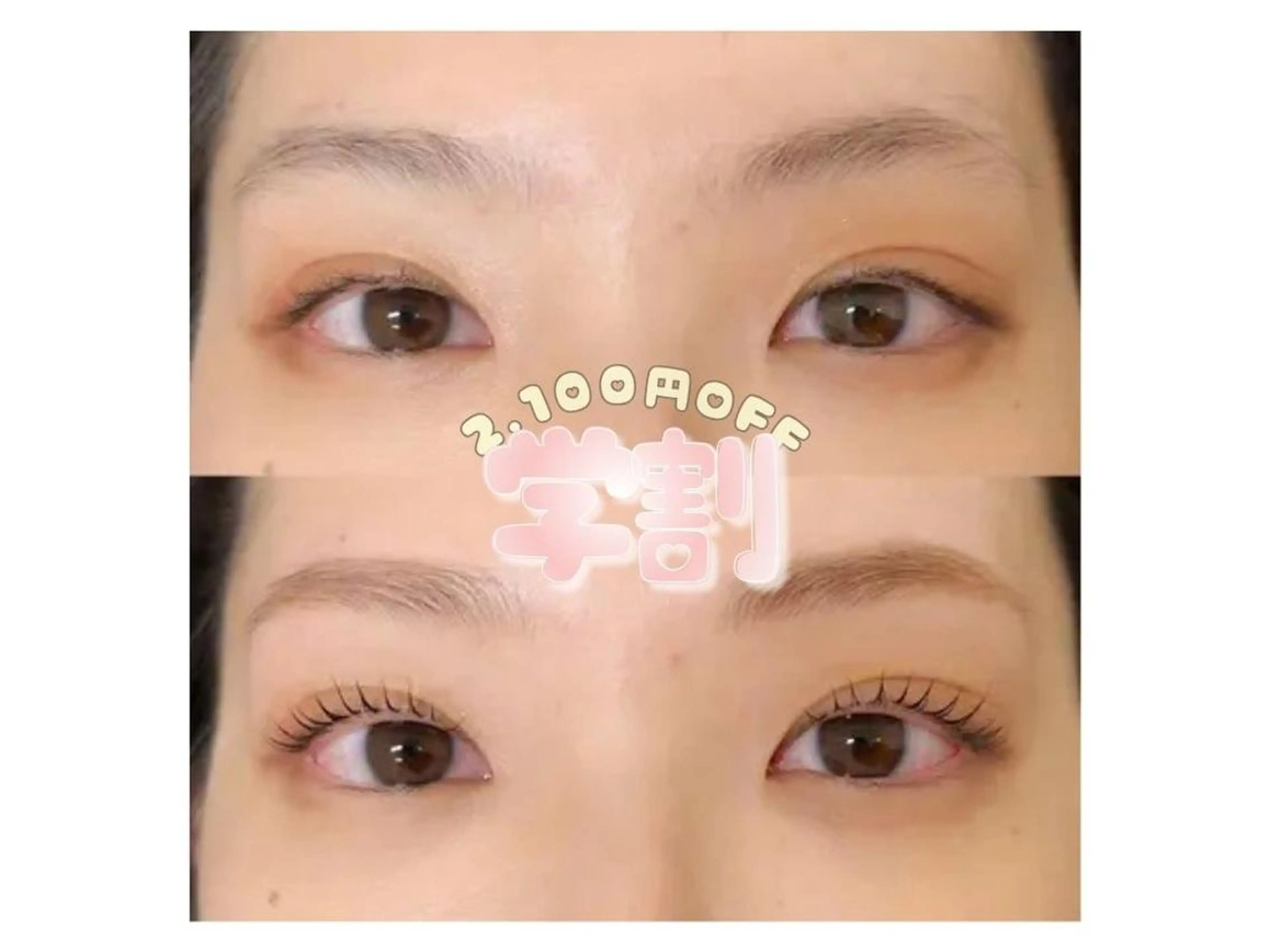 マツエク・マツパ 韓国風マツエク ナチュラル パリジェンヌラッシュリフト まつげパーマ マツパ SSIN STUDIO札幌のマツエク・マツパデザイン