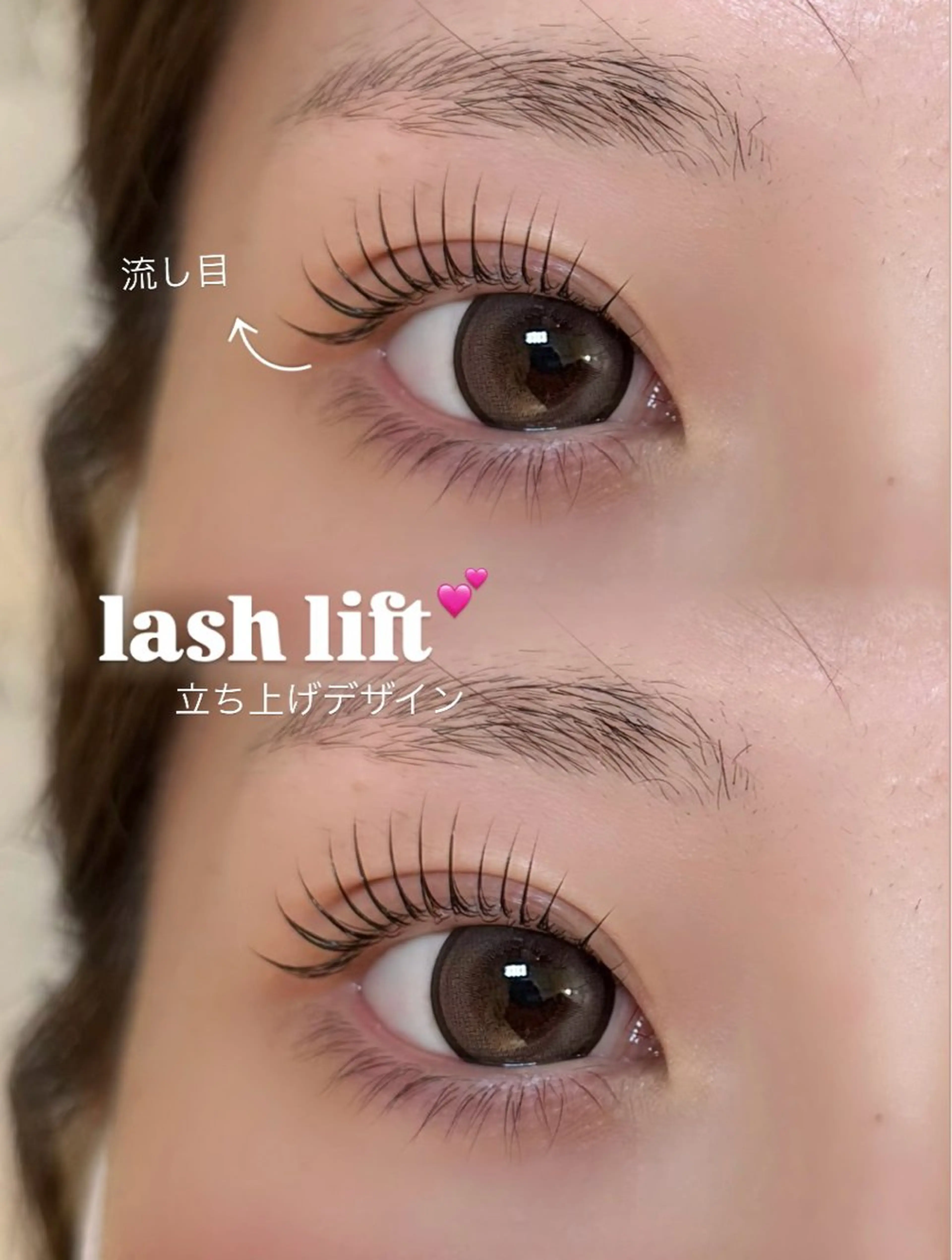 マツエク・マツパ onze Riku りくのマツエク・マツパデザイン