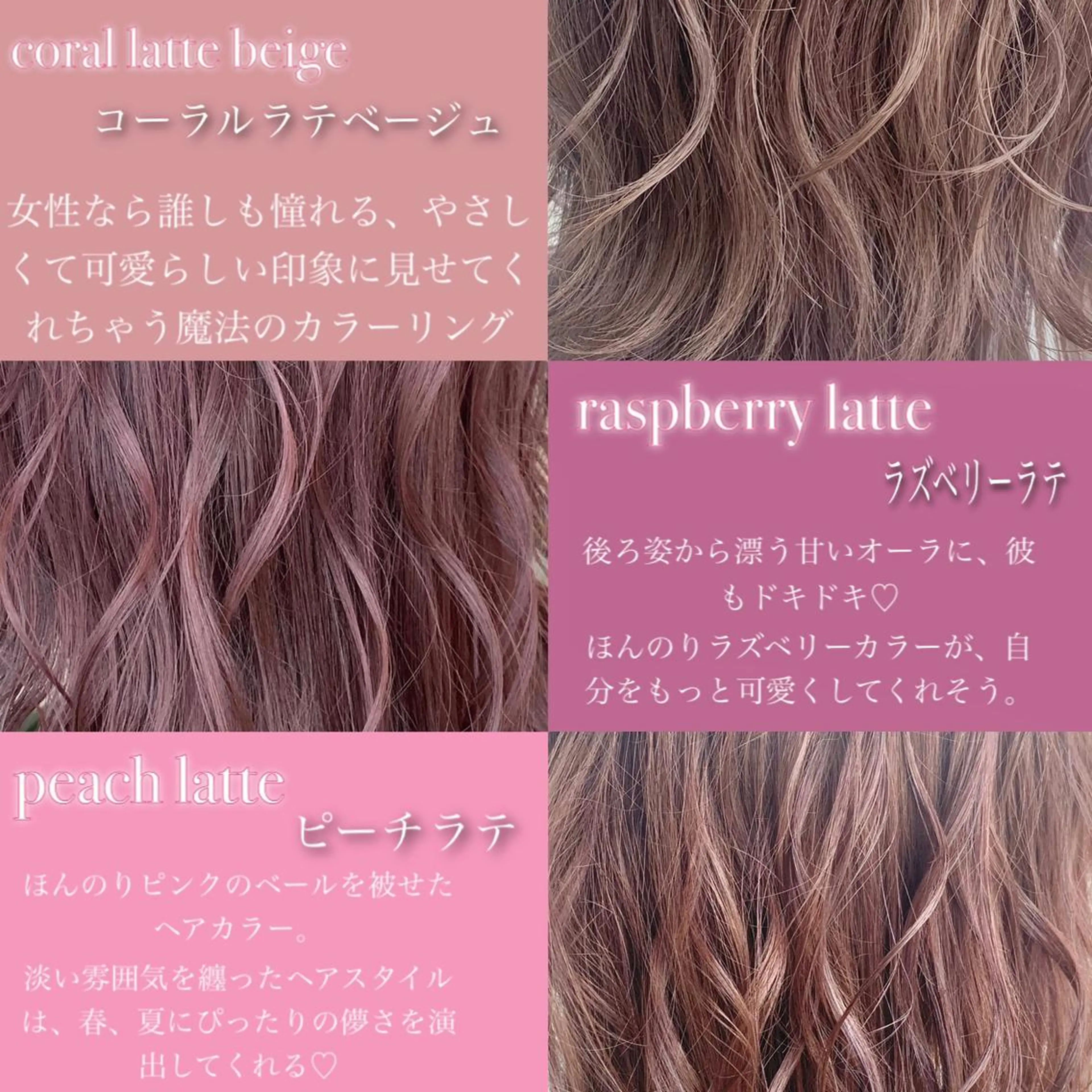 ミディアム ヘアカラー トリートメント 当日予約OK💐社長 💐完全個室美容室のヘアスタイル
