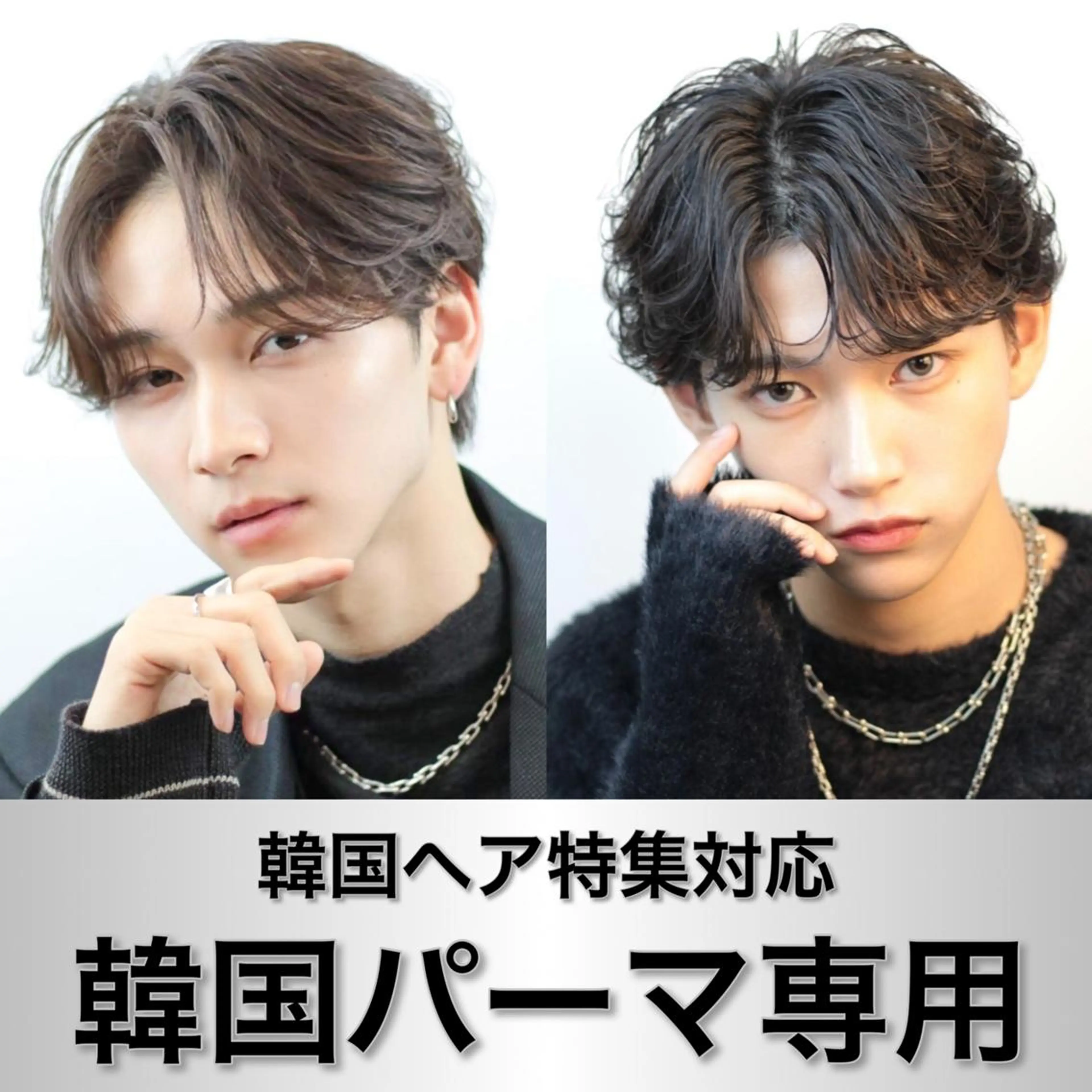 メンズ メンズ専門店🔥 BLUCK 2ndのヘアスタイル