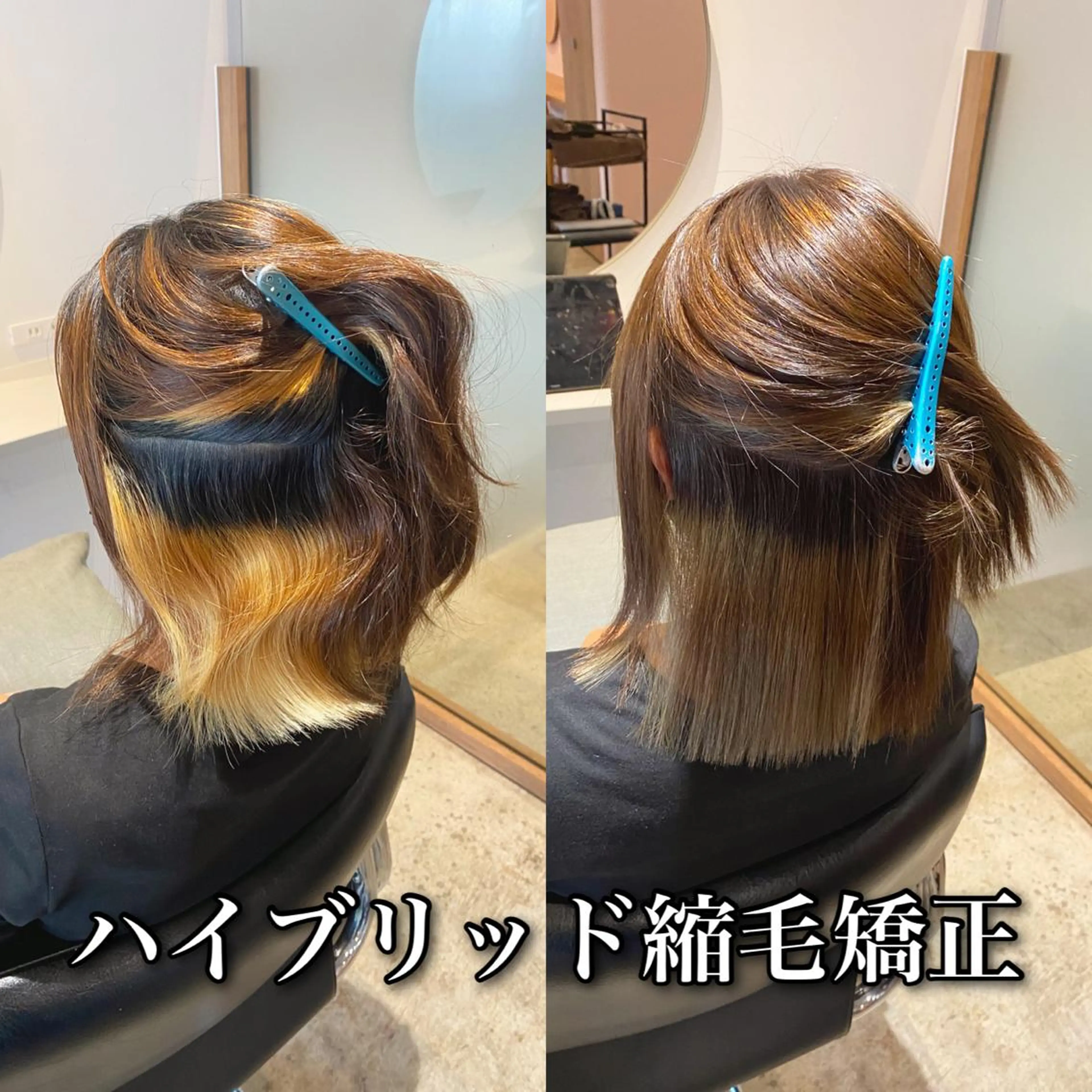 ミディアム カラー パーマ ブリーチ カット ヘアカラー 縮毛矯正 トリートメント 本物のブリーチ縮毛 /デサキショウヘイのヘアスタイル