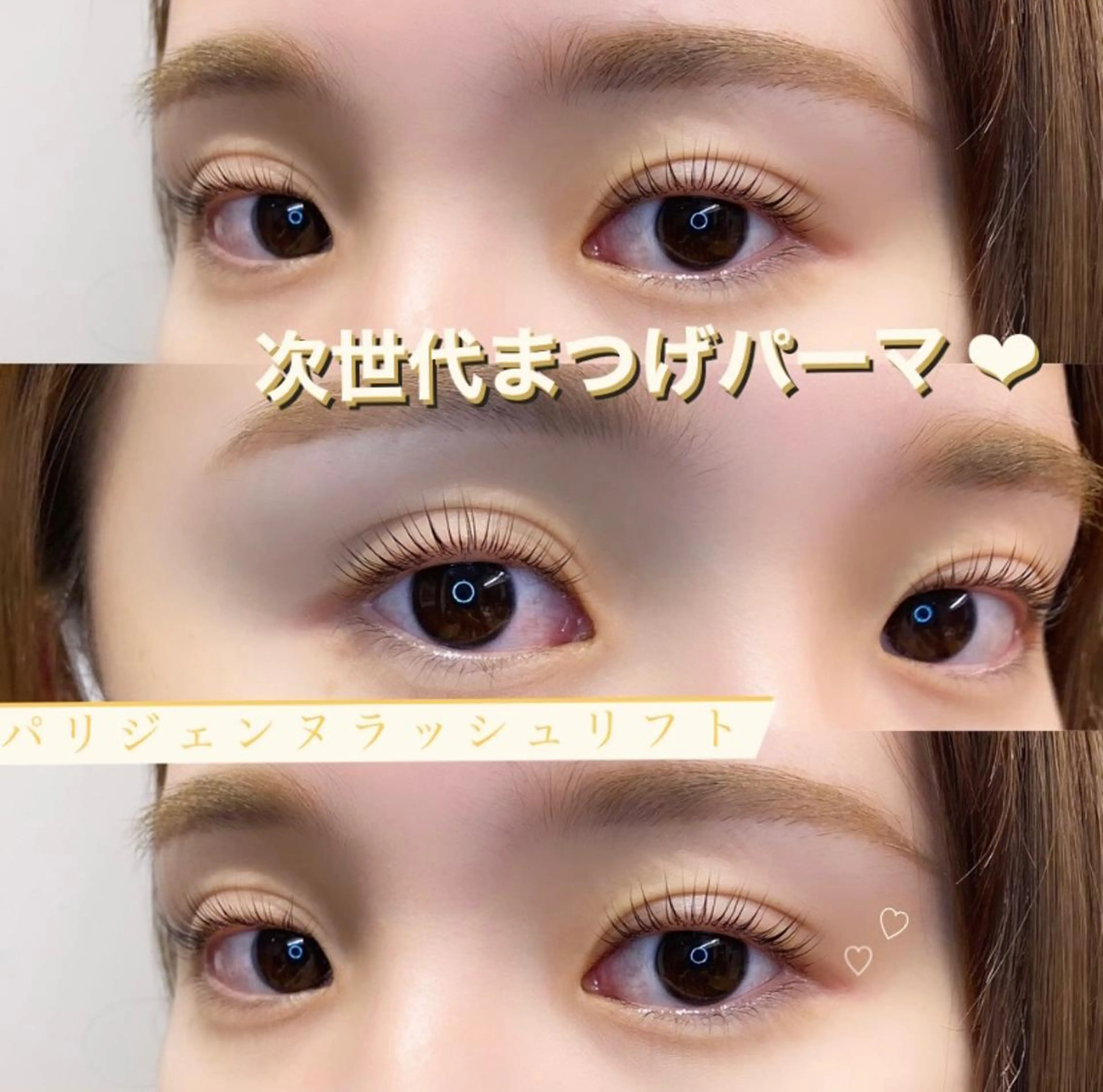 マツエク・マツパ マツパ THE CHIC maiのマツエク・マツパデザイン
