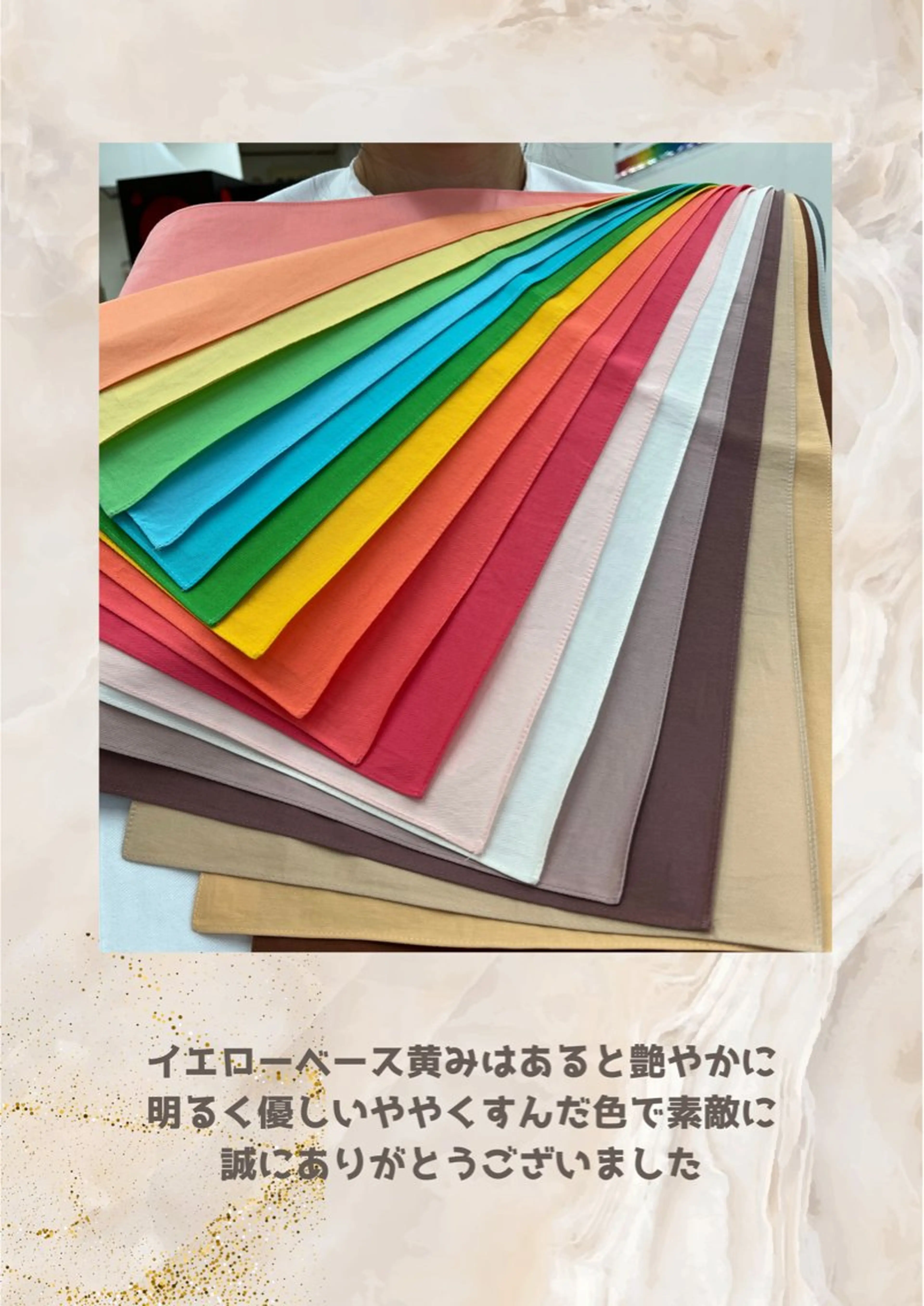 パーソナルカラー診断 自由が丘💐ブルームのその他イメージ