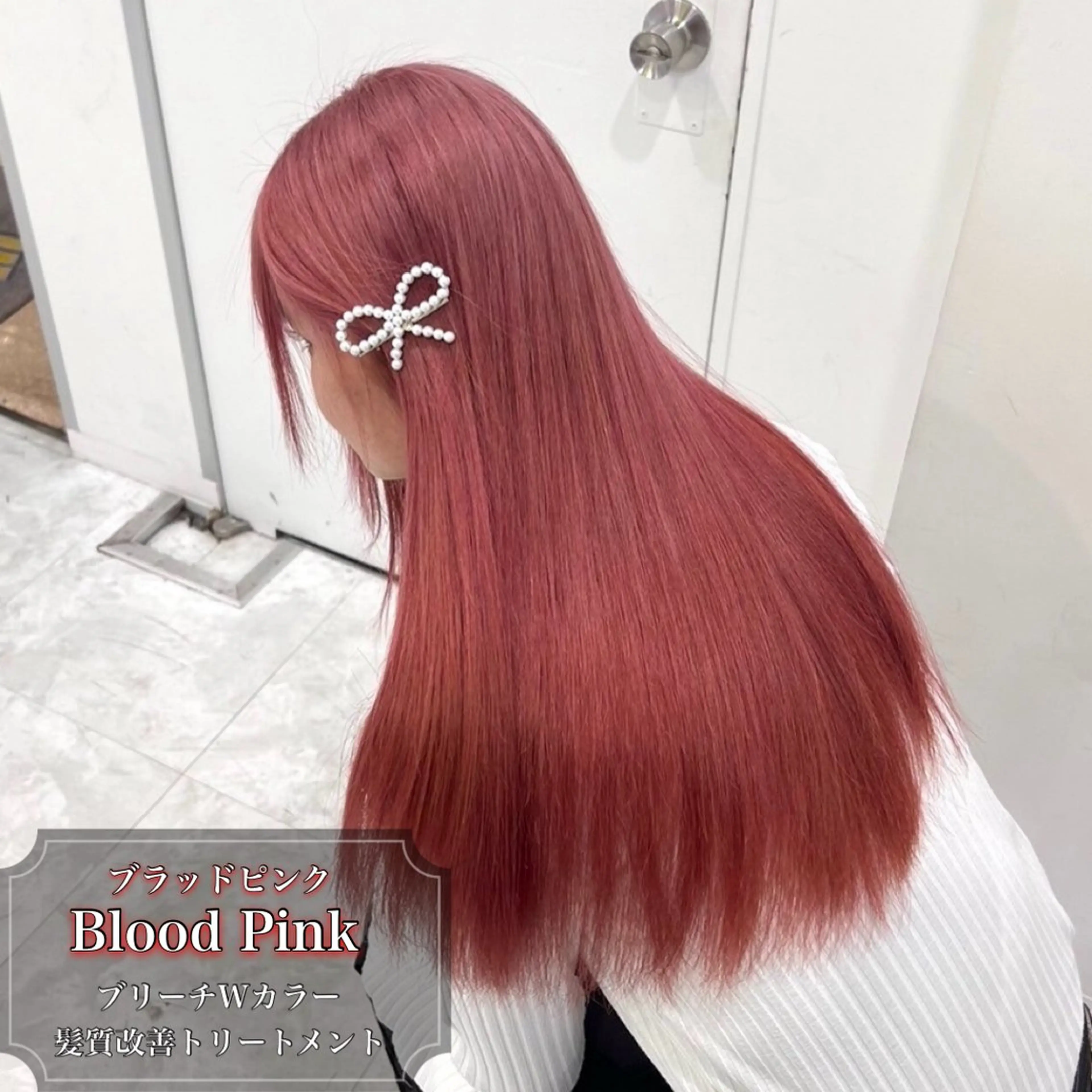 ロング カラー ヘアカラー 透けるやわらか艶髪♡ ナチュラルストレートのヘアスタイル