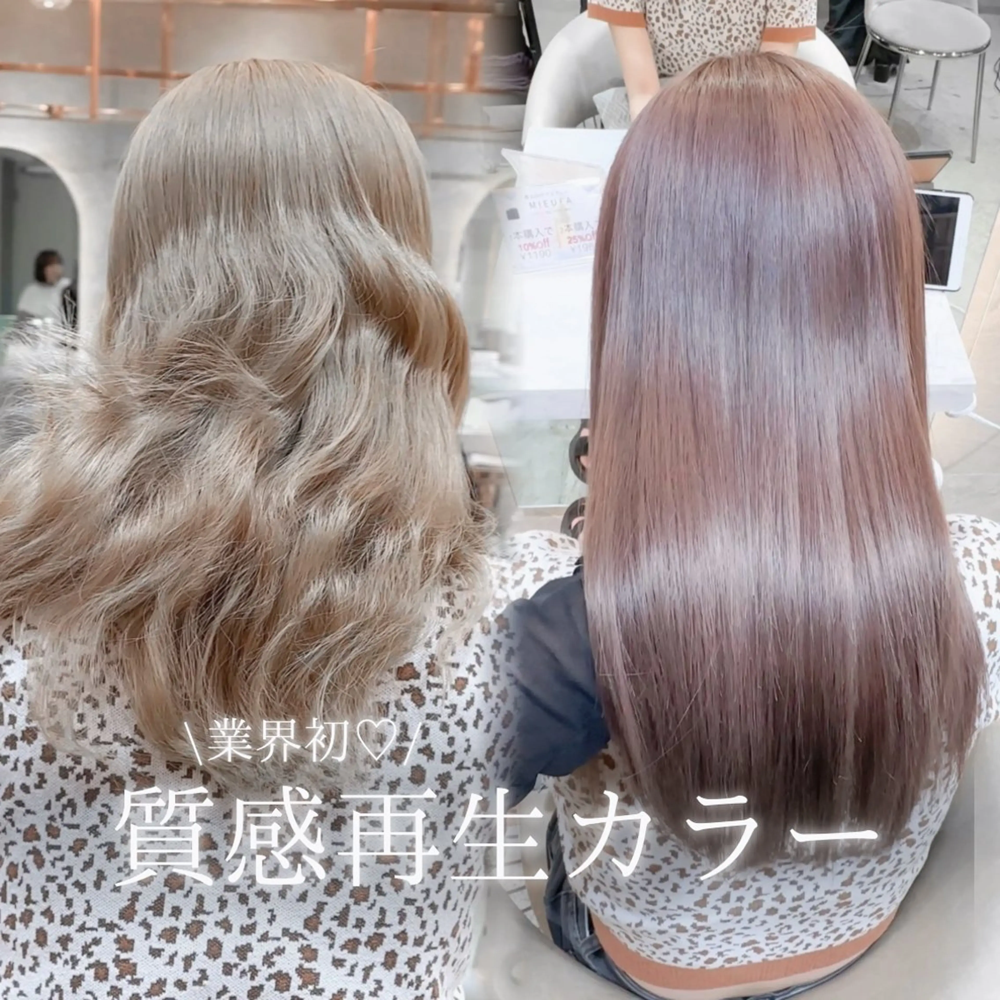 セミロング カット ヘアカラー トリートメント 縮毛矯正/韓国ヘア /ボブ🪄ミズキのヘアスタイル