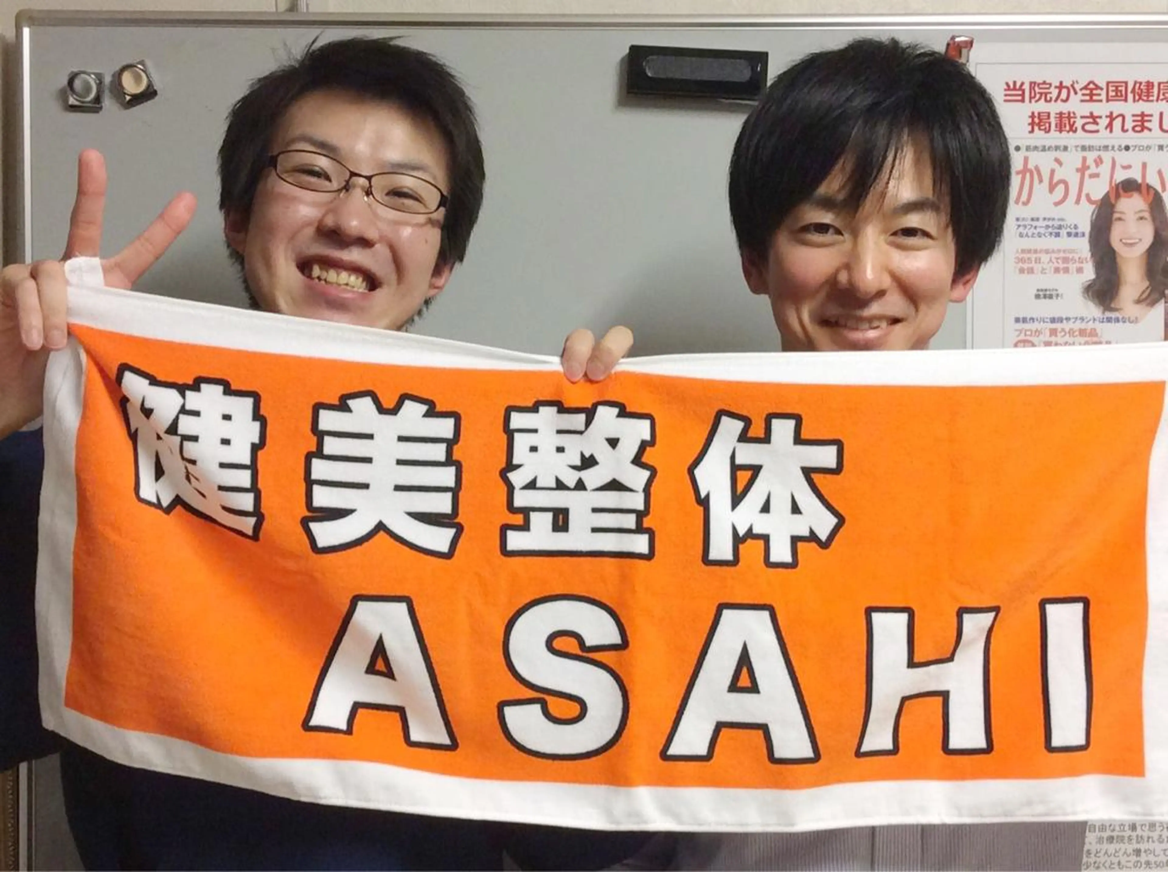 エステ リラク 健美整体 ＡＳＡＨＩ【アサヒ】のエステ・リラクイメージ