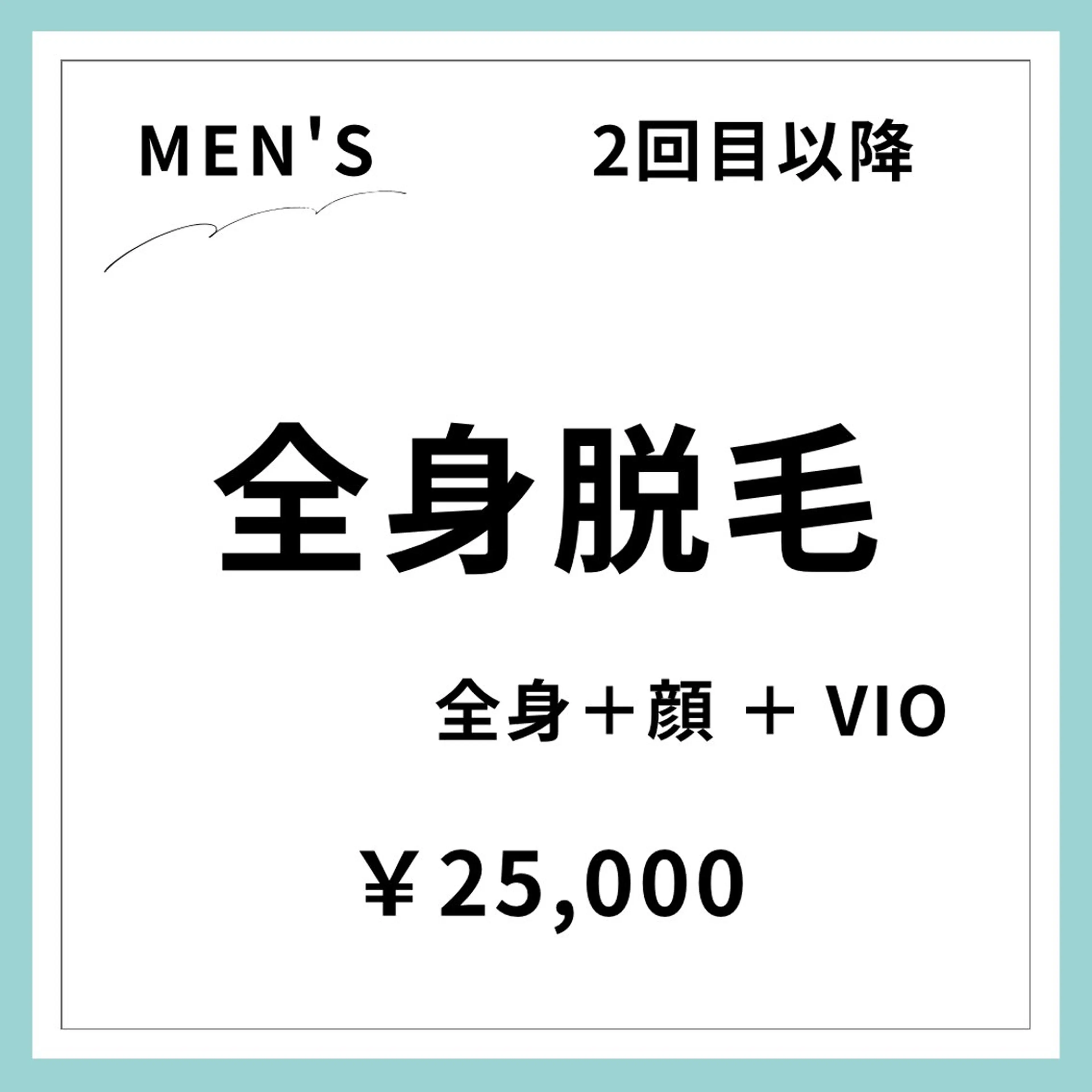 Rnk.salon【メンズ脱毛&レディース脱毛】所属・メンズ＆レディース Rnk.salonのその他イメージ