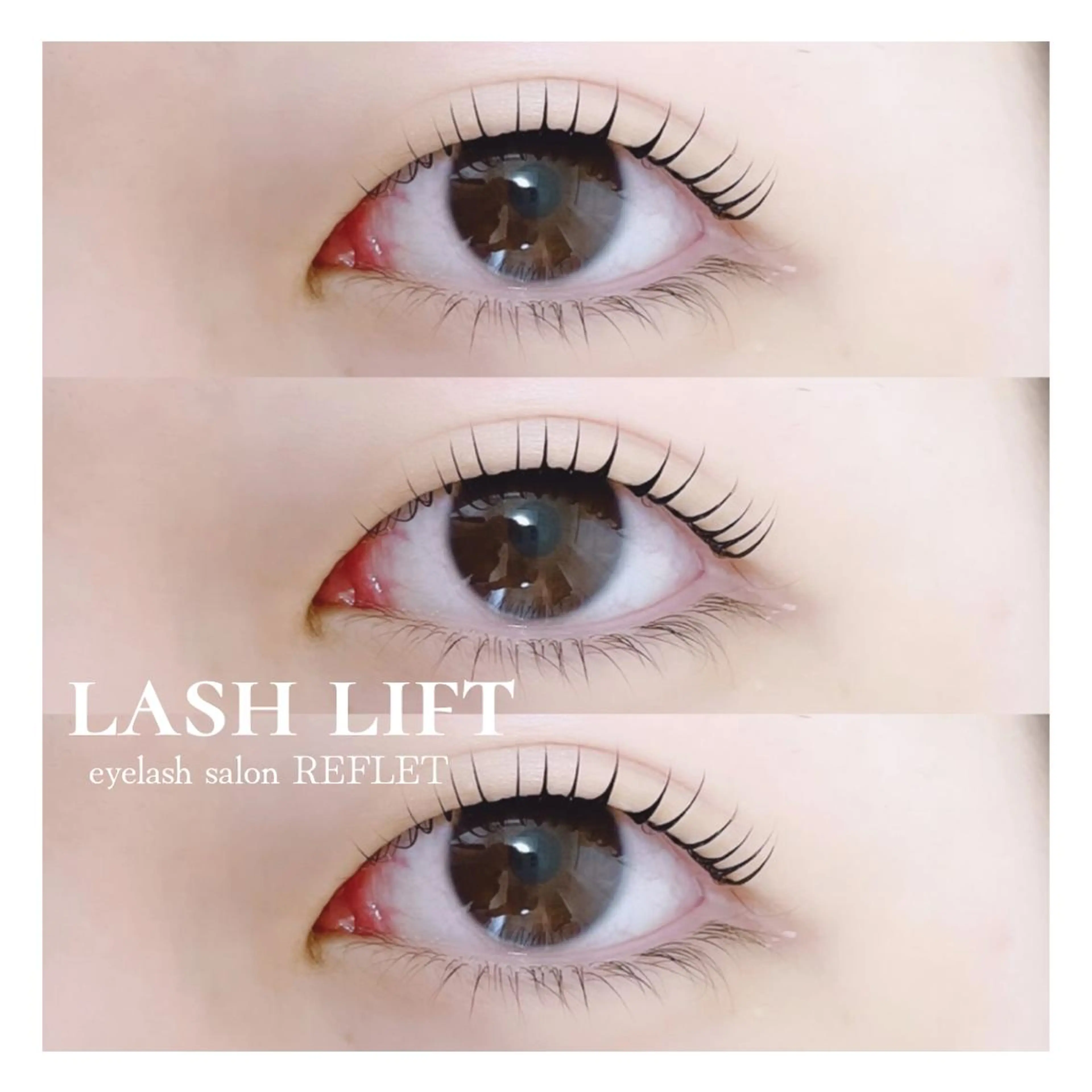 マツエク・マツパ 一重×まつ毛パーマ REFLET ルフレのマツエク・マツパデザイン