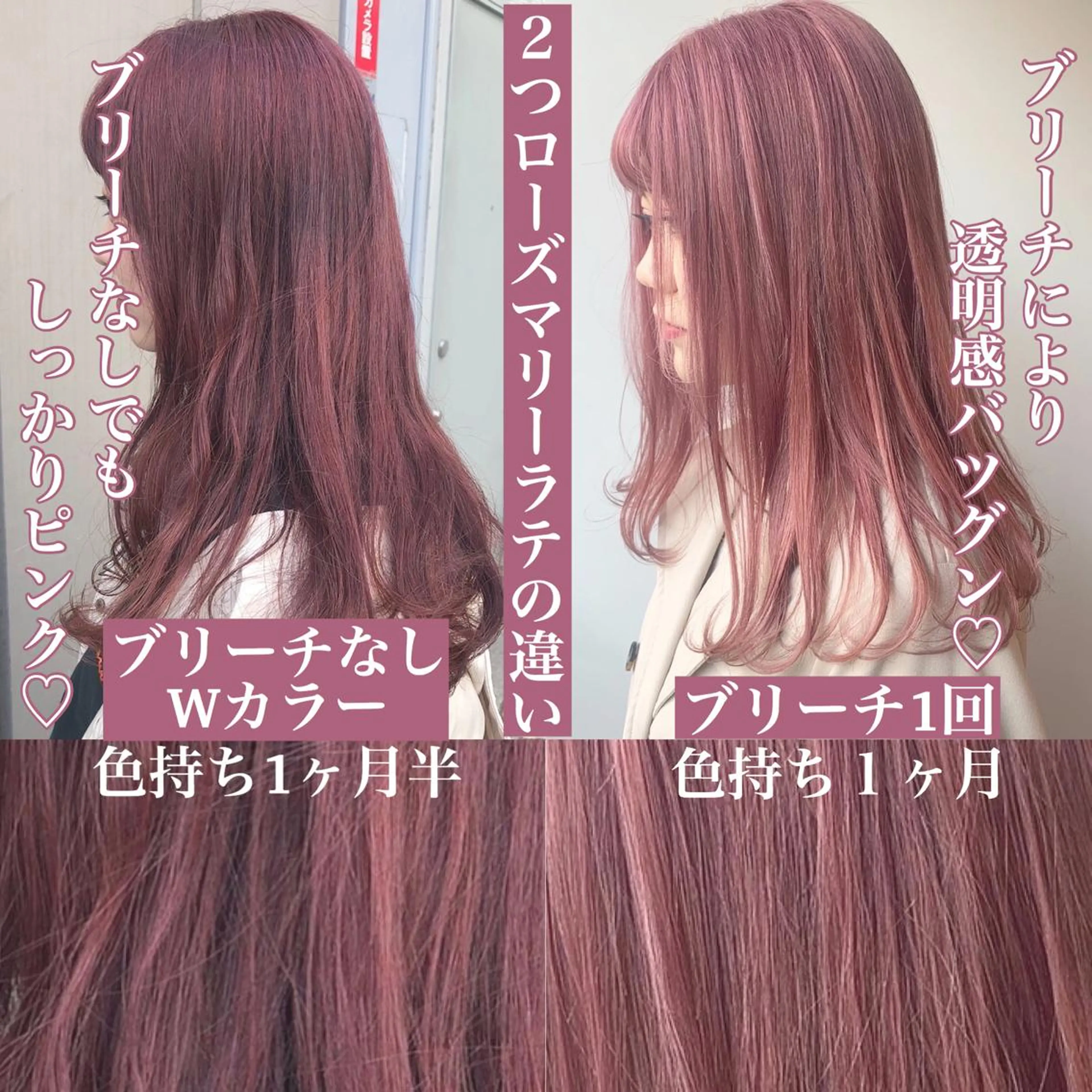 ロング カラー ブリーチ ブリーチなしカラー ピンクカラー 大人っぽ韓国レディ レイヤー🤍渋谷のヘアスタイル