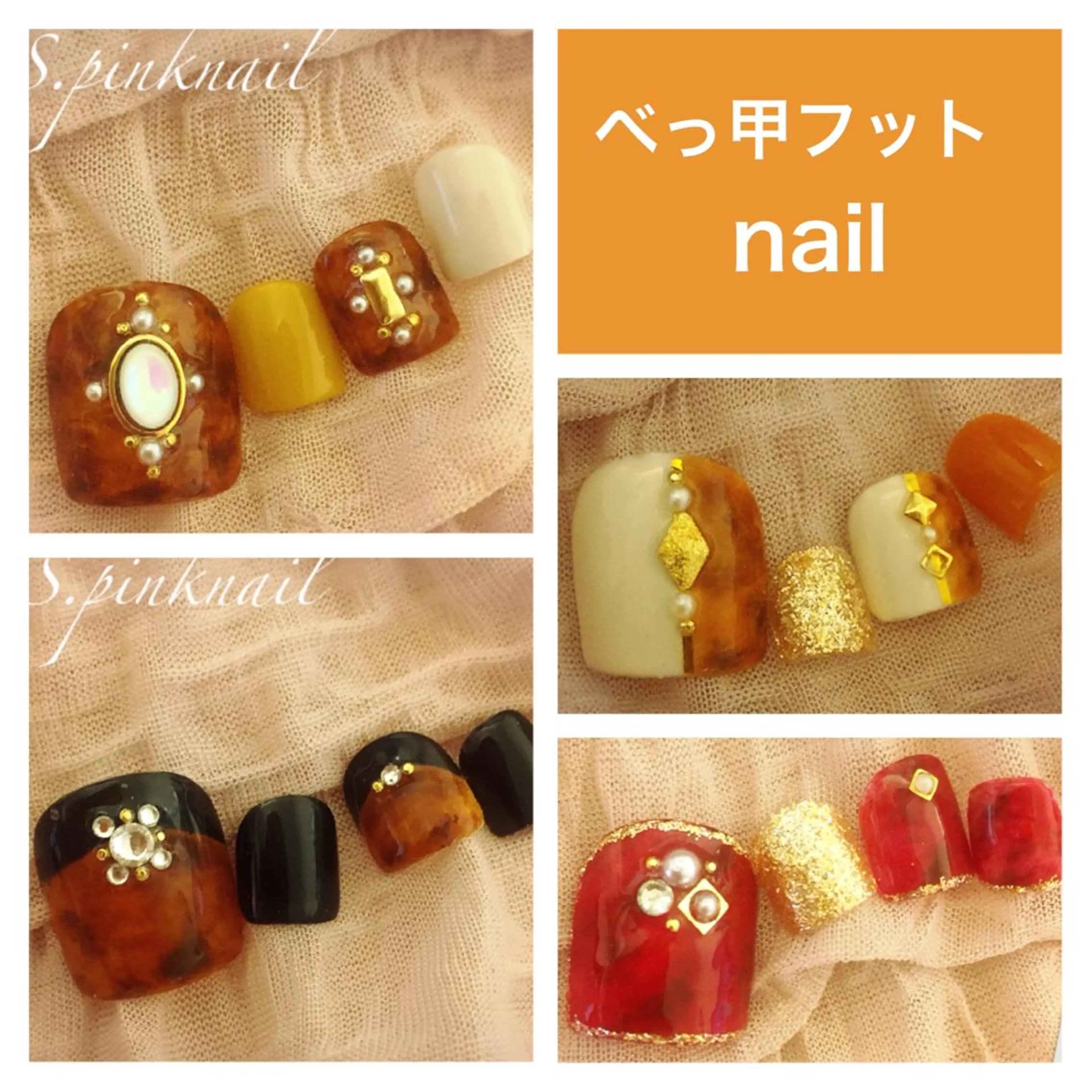 ネイル Sincerely ☺︎のネイルデザイン