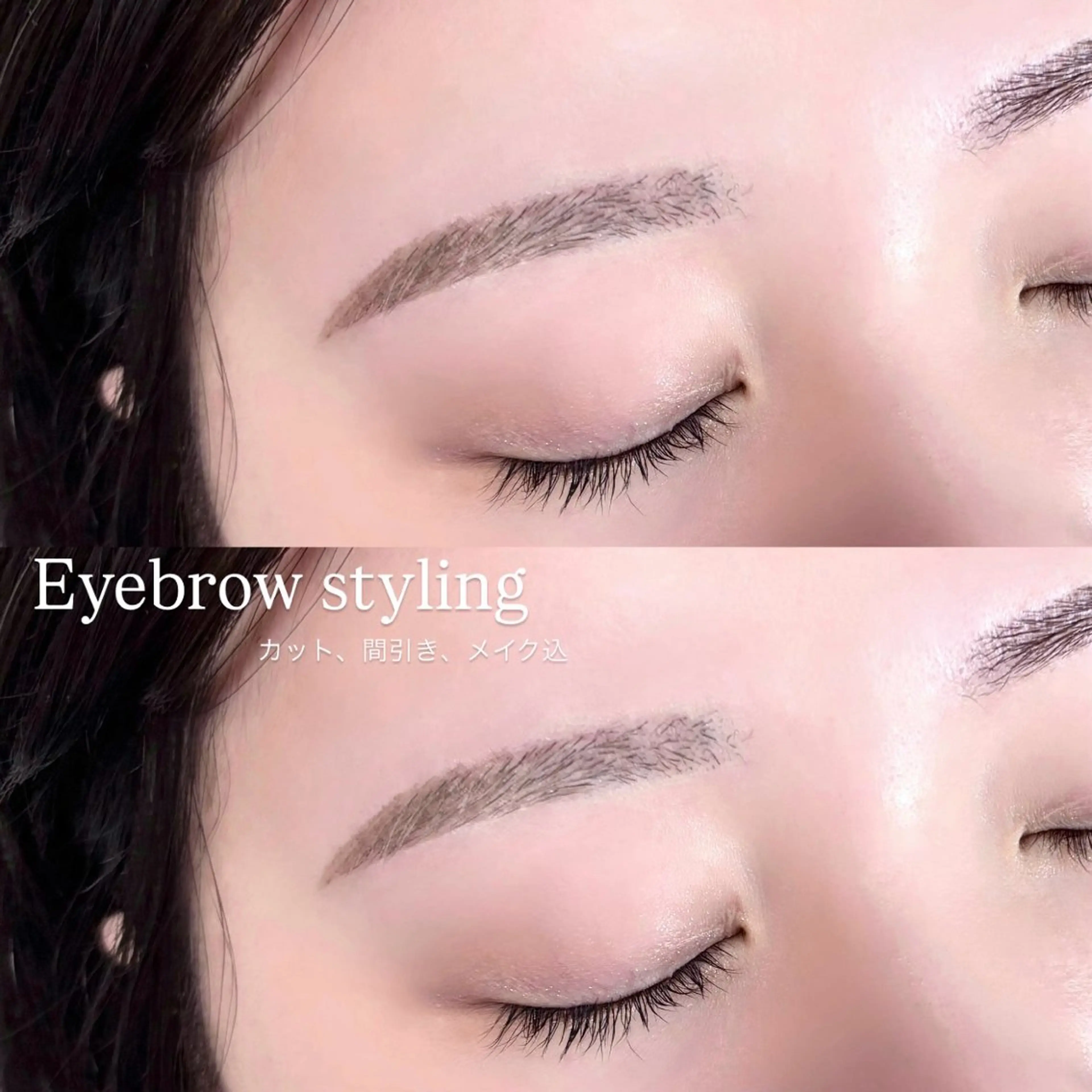 アイブロウ ワックス脱毛 眉カット その他(アイブロウ) REAL🎀 Mocaのマツエク・マツパデザイン