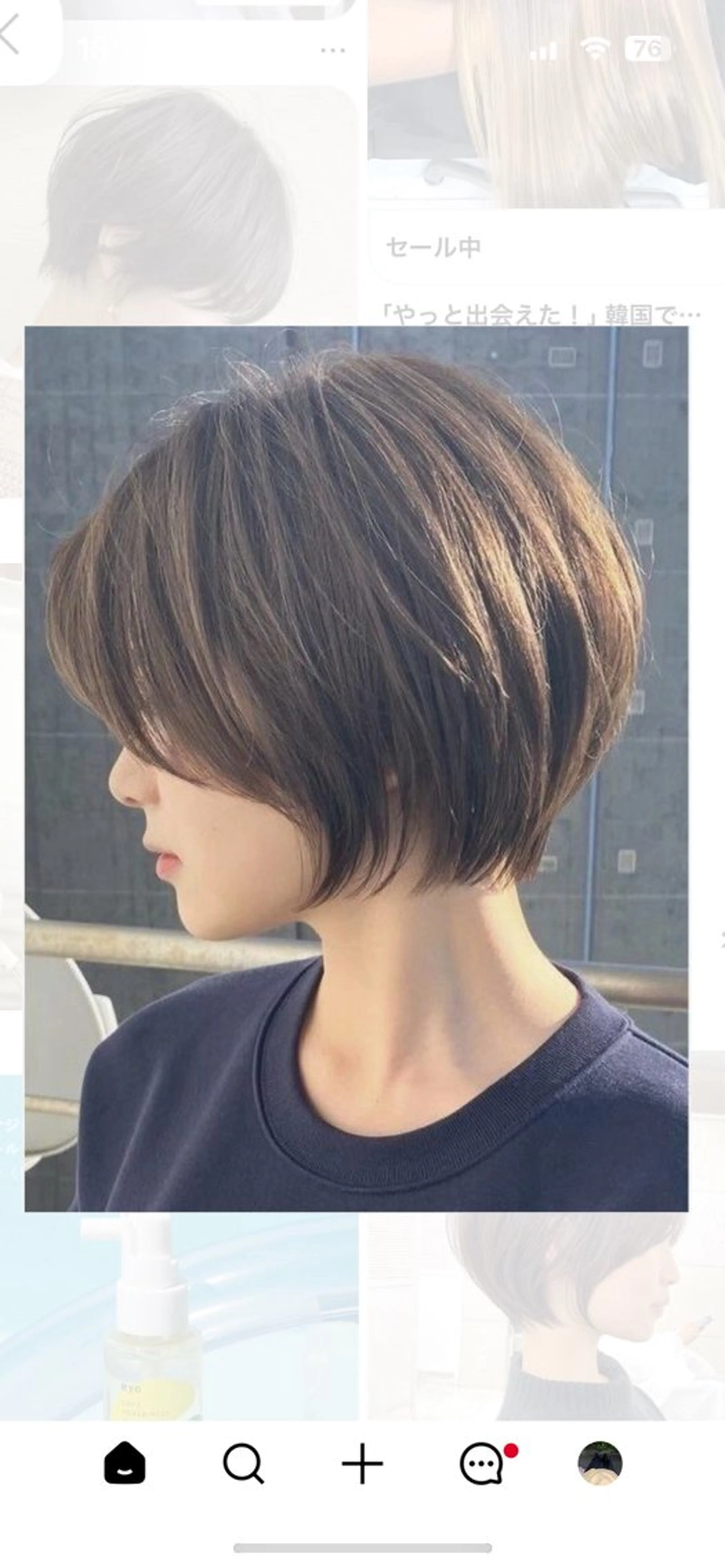 ショート ヨシダ トモキのヘアスタイル