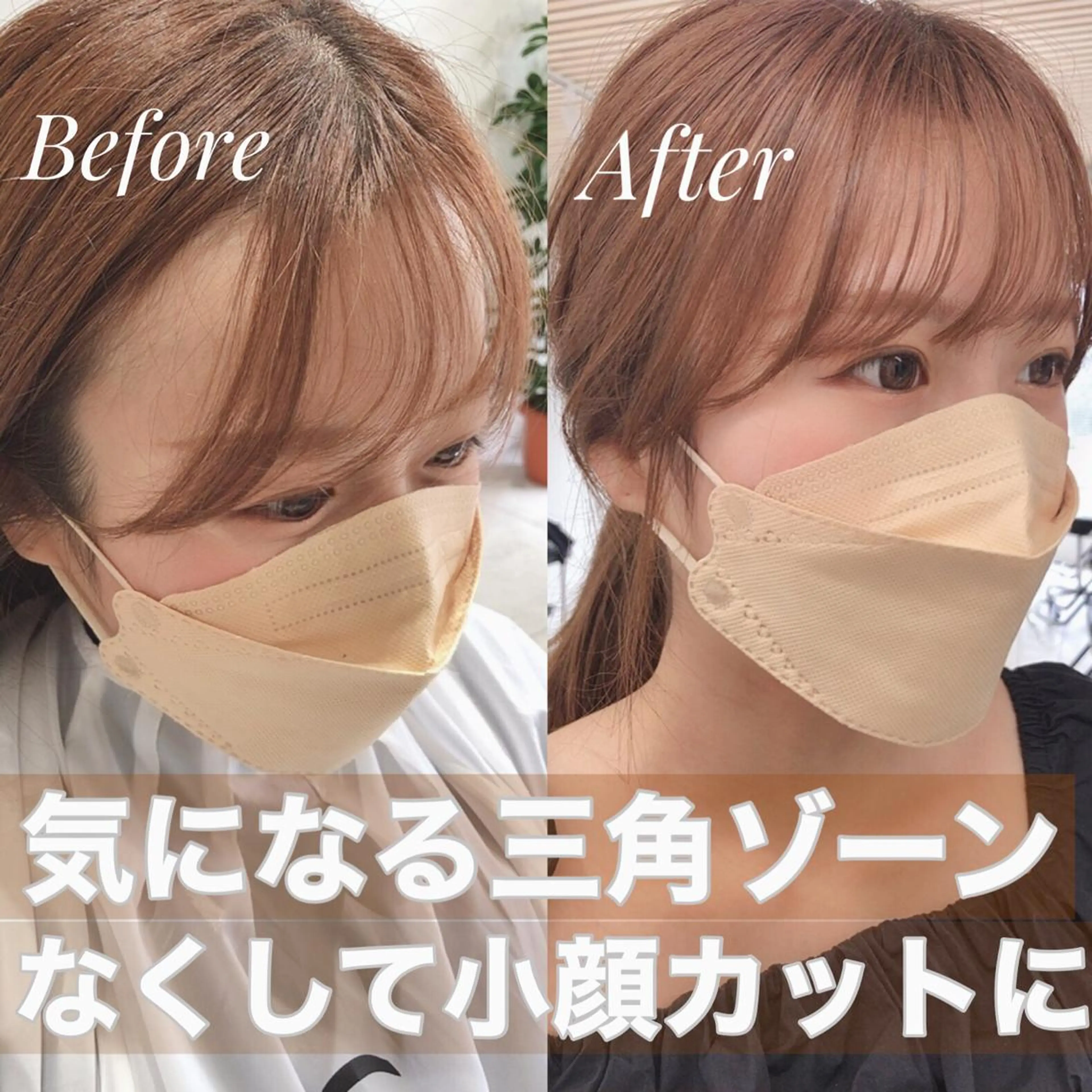 ミディアム 小顔カット カット トリートメント Hair Salon BOTTOMS所属・✨透明感ケアカラー✨ 長野ゆきなのヘアスタイル