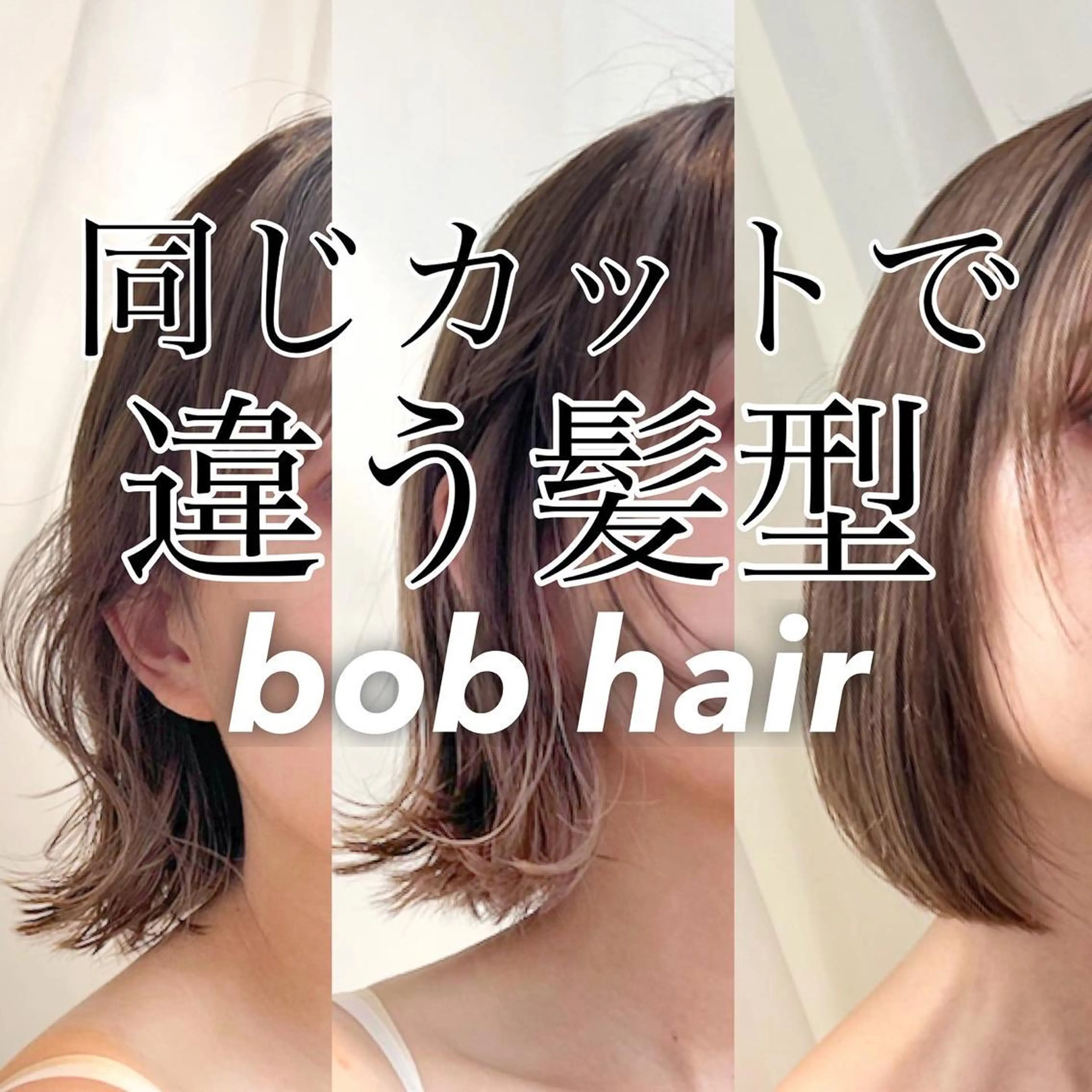 ショート カラー カット ヘアカラー トリートメント レイヤー専門家 ダブルカラー修のヘアスタイル
