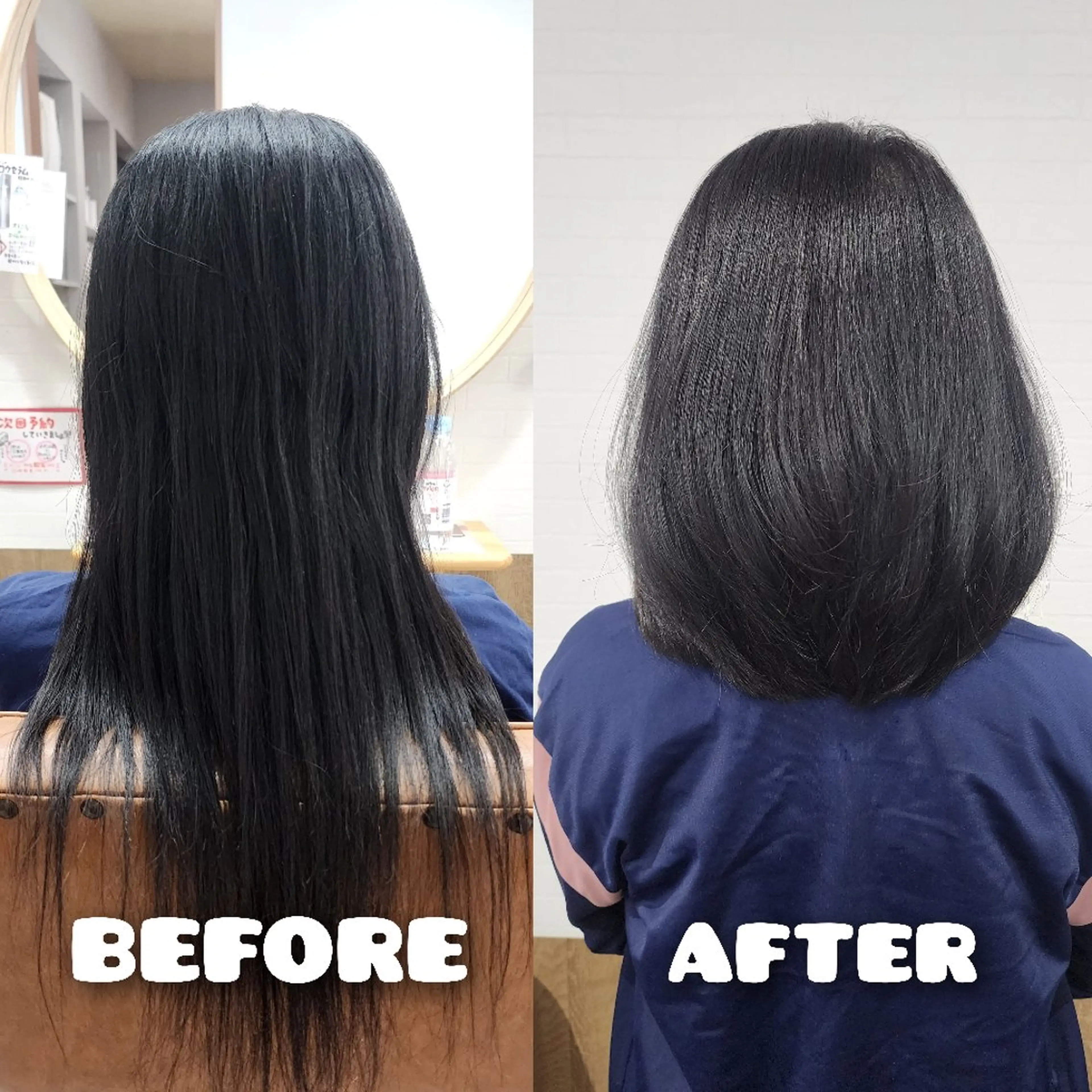 セミロング トリートメント Chii hair ☆ いとう くみのヘアスタイル