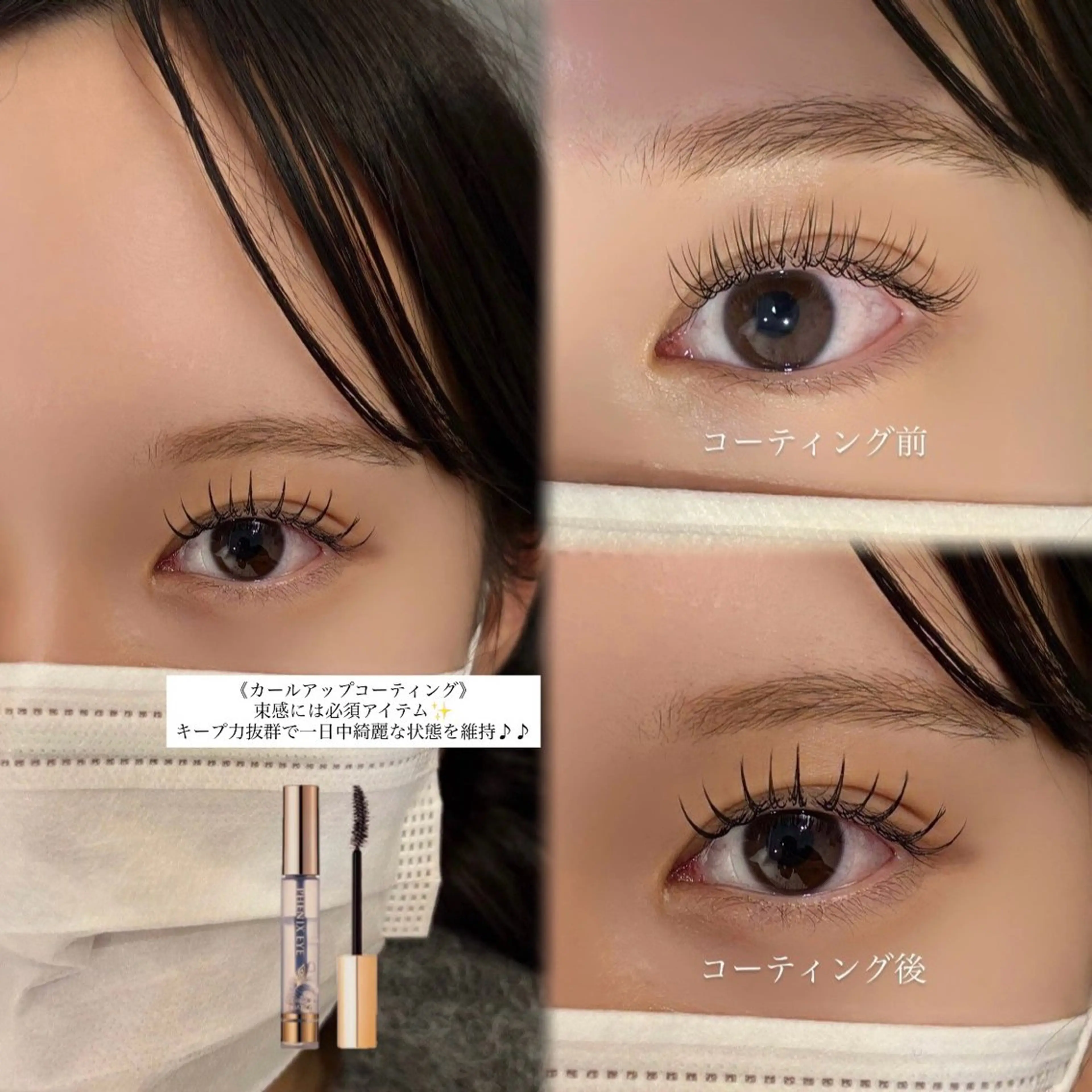 マツエク・マツパ 束感まつ毛 マツエク CreBiA🎀 ayaのマツエク・マツパデザイン