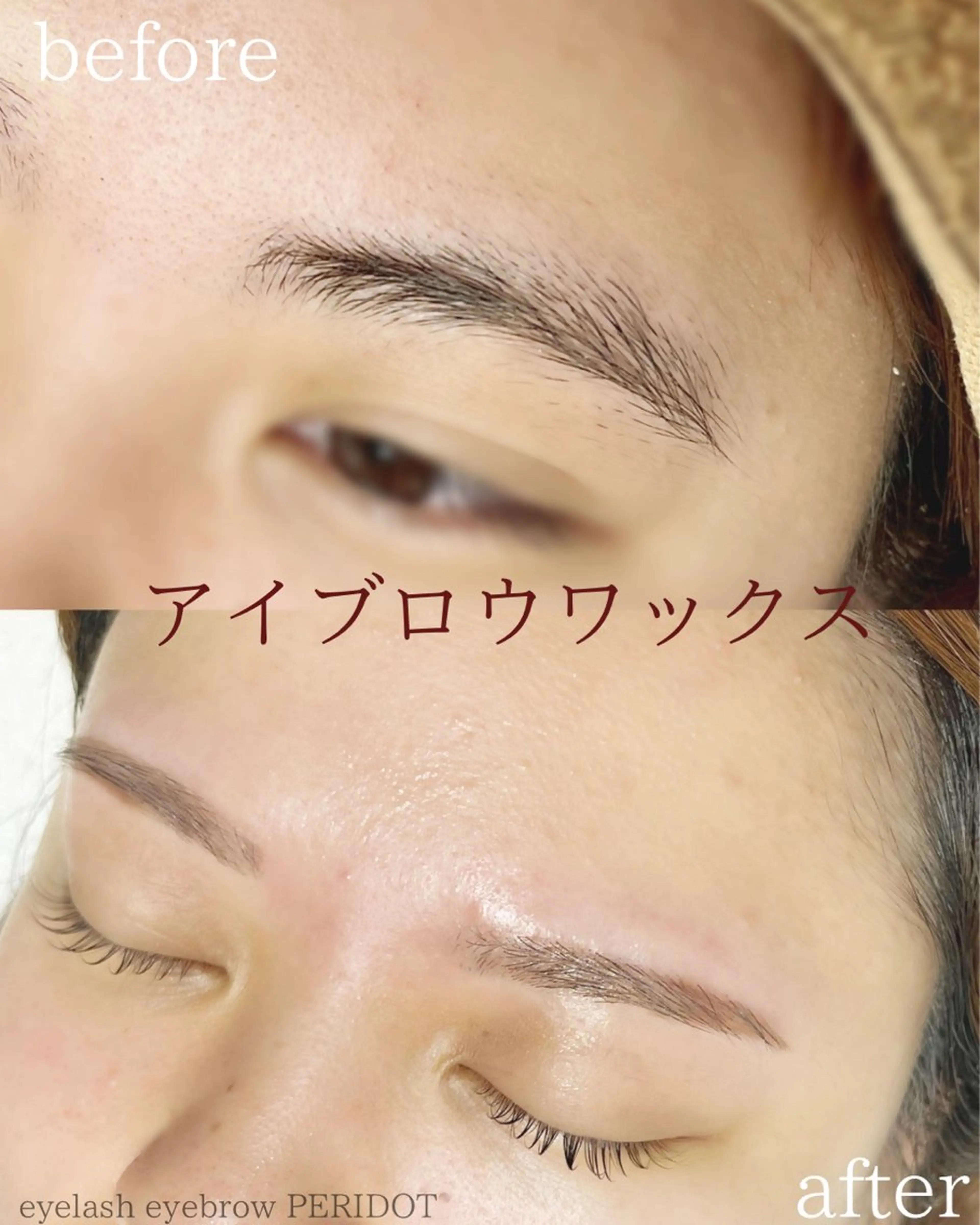 アイブロウ ワックス脱毛 眉カット その他(アイブロウ) PERIDOT sachiのマツエク・マツパデザイン