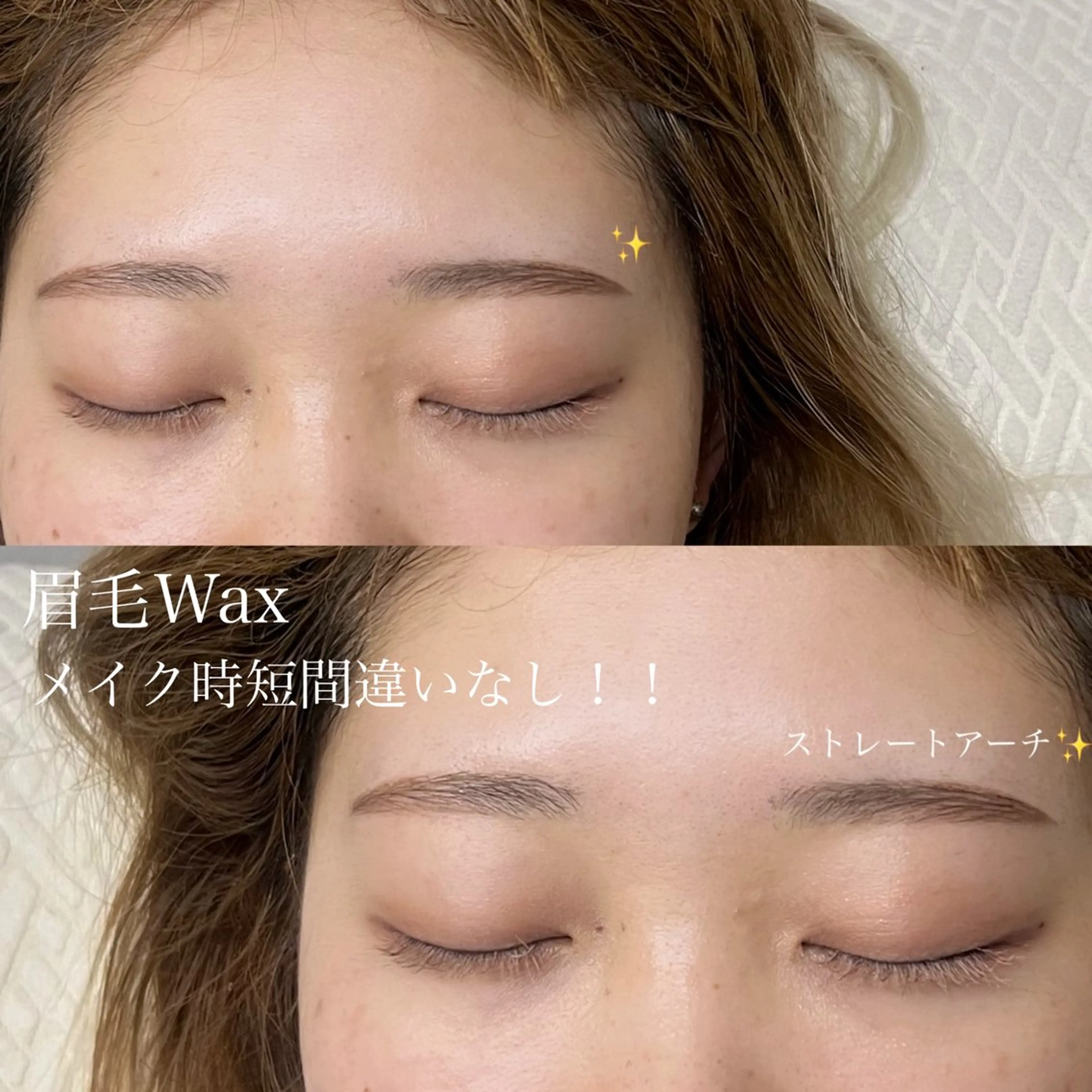 \\眉毛wax// 眉毛を整えて一気に垢抜け🎶🎶　メンズの方にも大人気です👨✨の写真