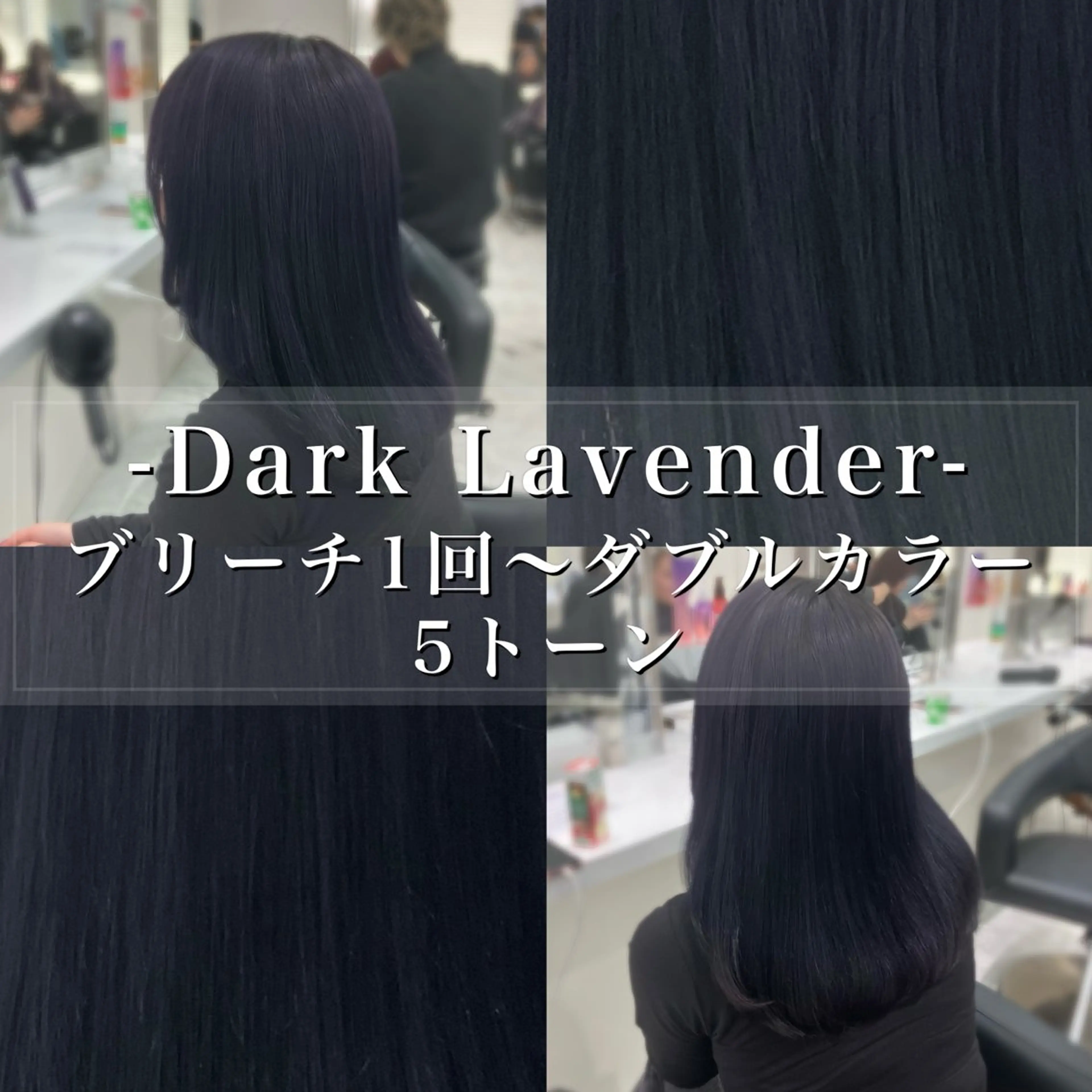 ロング カラー ヘアアレンジ ヘアカラー トリートメント ヘアセット 🫧透明感ラベンダー 似合わせ🫧あい🫧のヘアスタイル