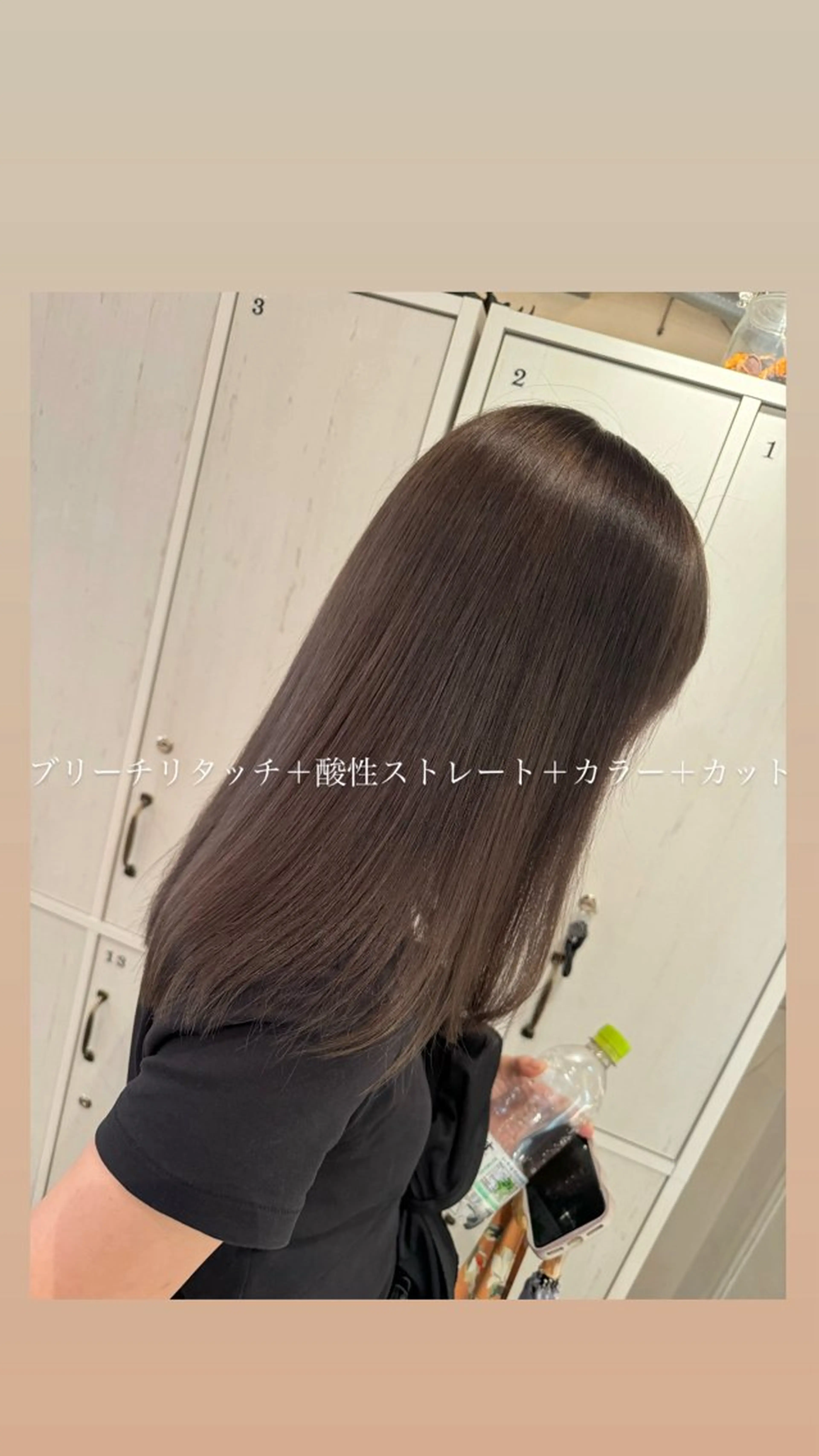 ロング カラー ブリーチ 酸性ストレート カット 縮毛矯正 銀座/ダブルカラー/ レイヤーカット/高梨のヘアスタイル