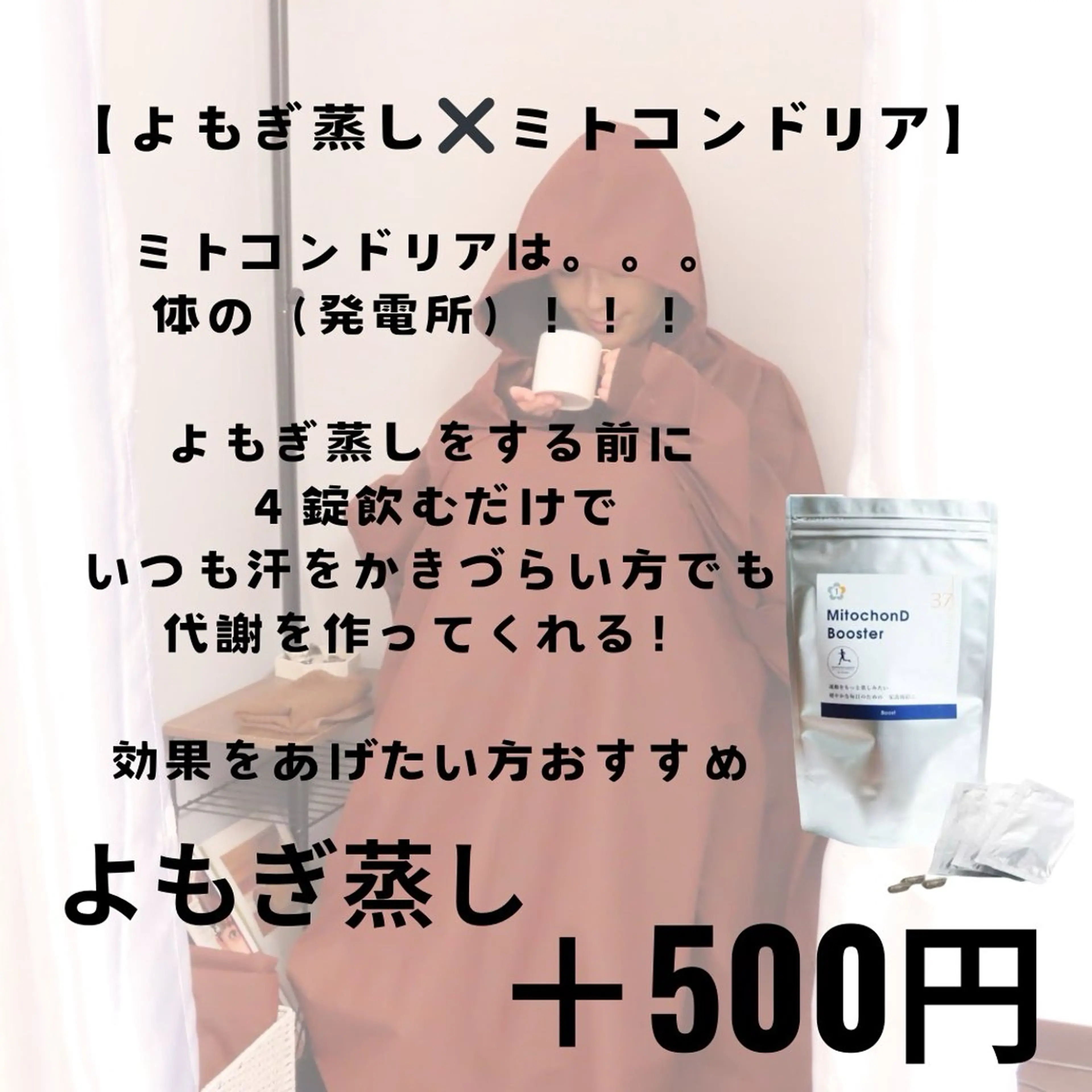MAHANA所属・MAHANA 耳ツボ/毛穴洗浄のエステ・リラクイメージ