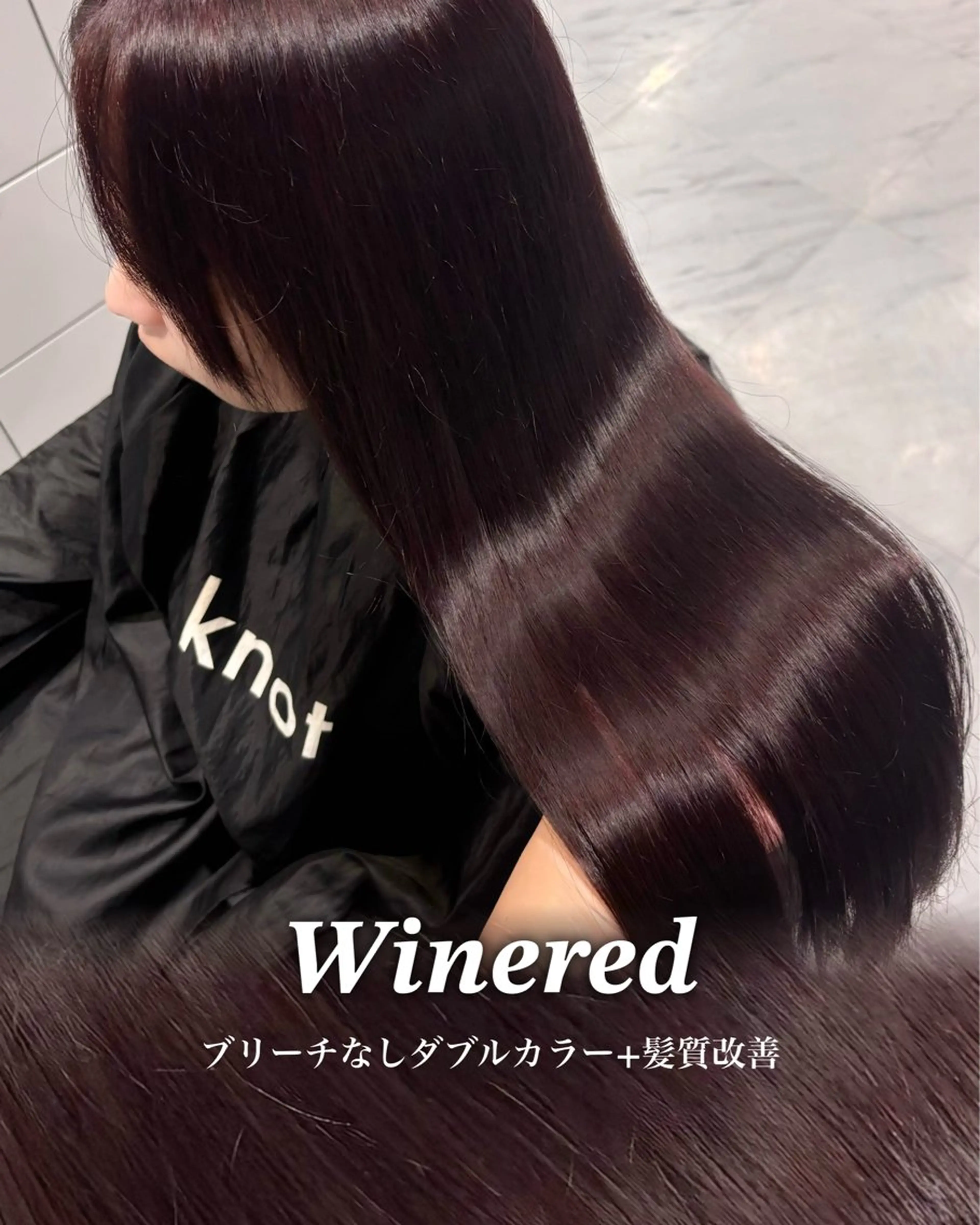 ロング カラー ヘアカラー トリートメント ヘッドスパ ヘアセット 表参道♡暗髪^ྀི 艶カラー♡アユミのヘアスタイル