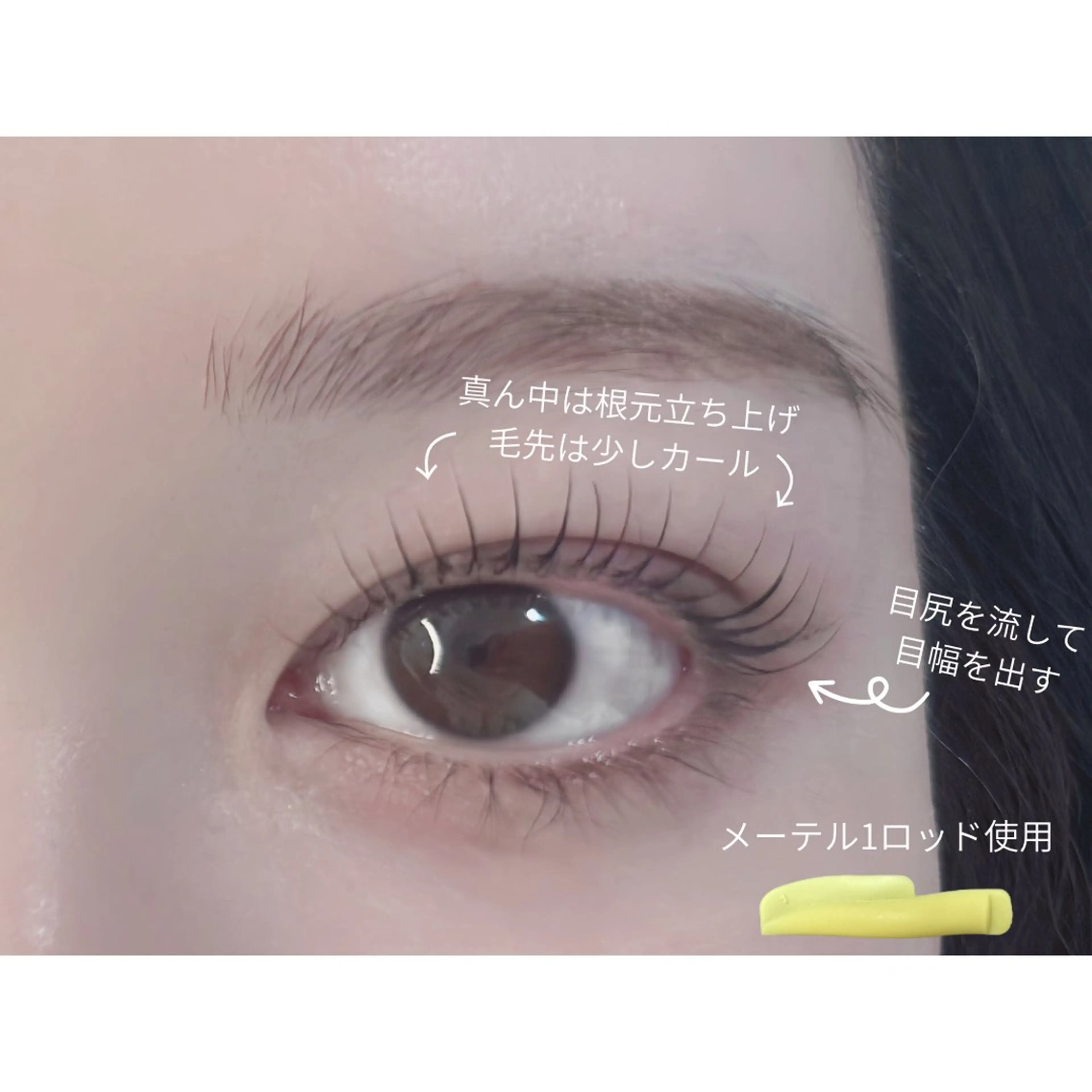 マツエク・マツパ マツパ 悩み解消/目元職人 💛TOKUKOのマツエク・マツパデザイン