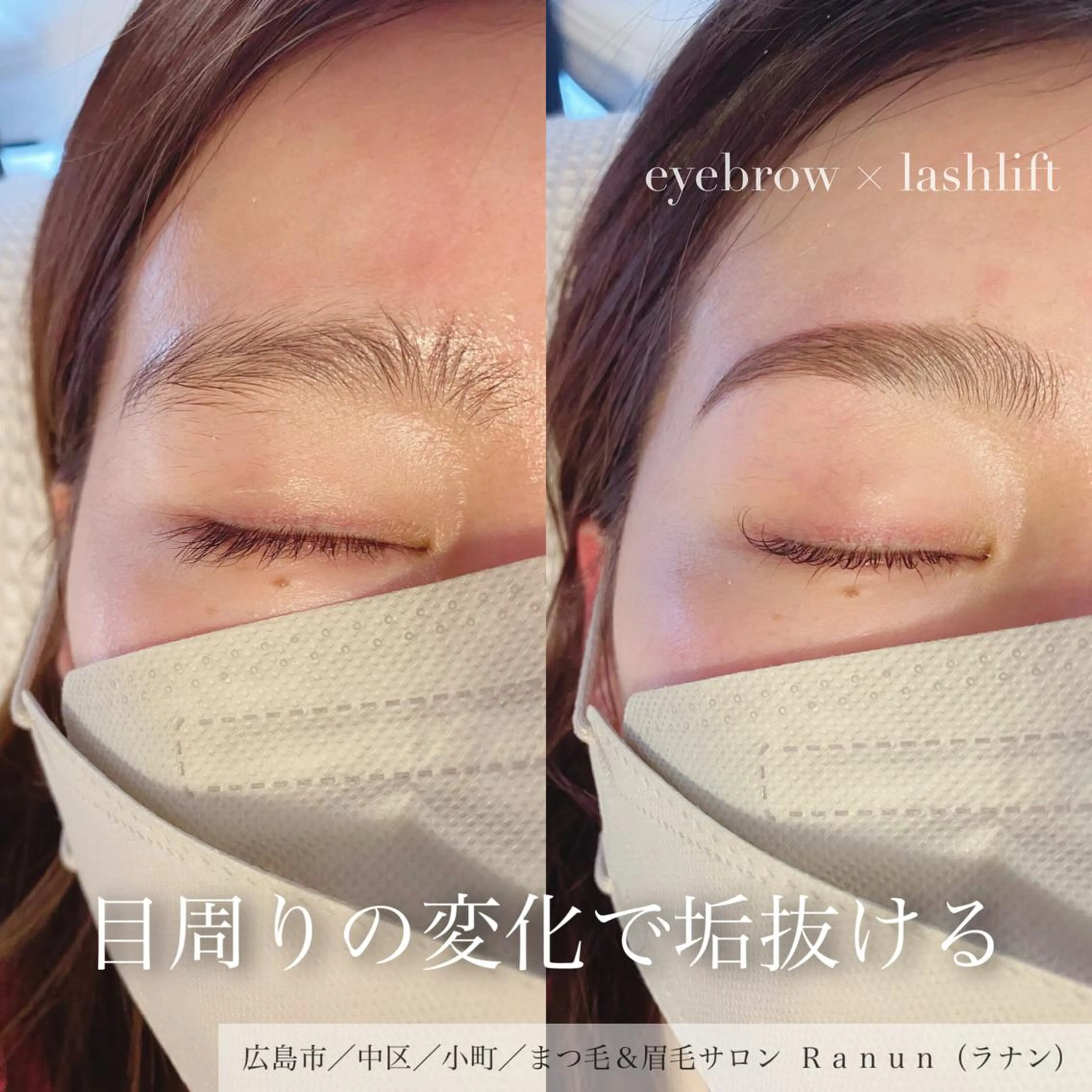 マツエク・マツパ アイブロウ Mau beauty salon所属・Mau (マウ)の眉毛・アイブロウイメージ