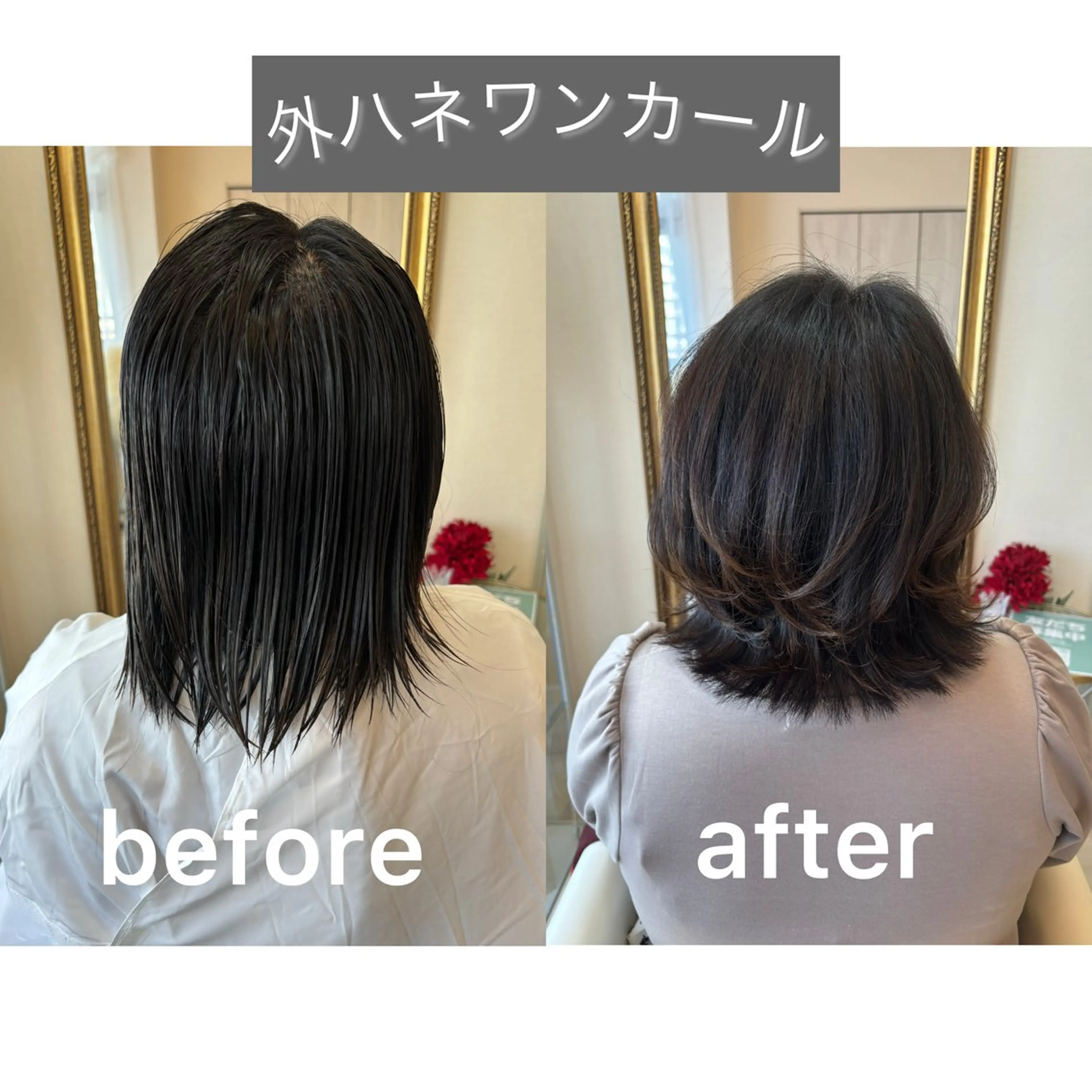 ミディアム Ange lian所属・Ange lian 🌿お手頃価格サロンのヘアスタイル