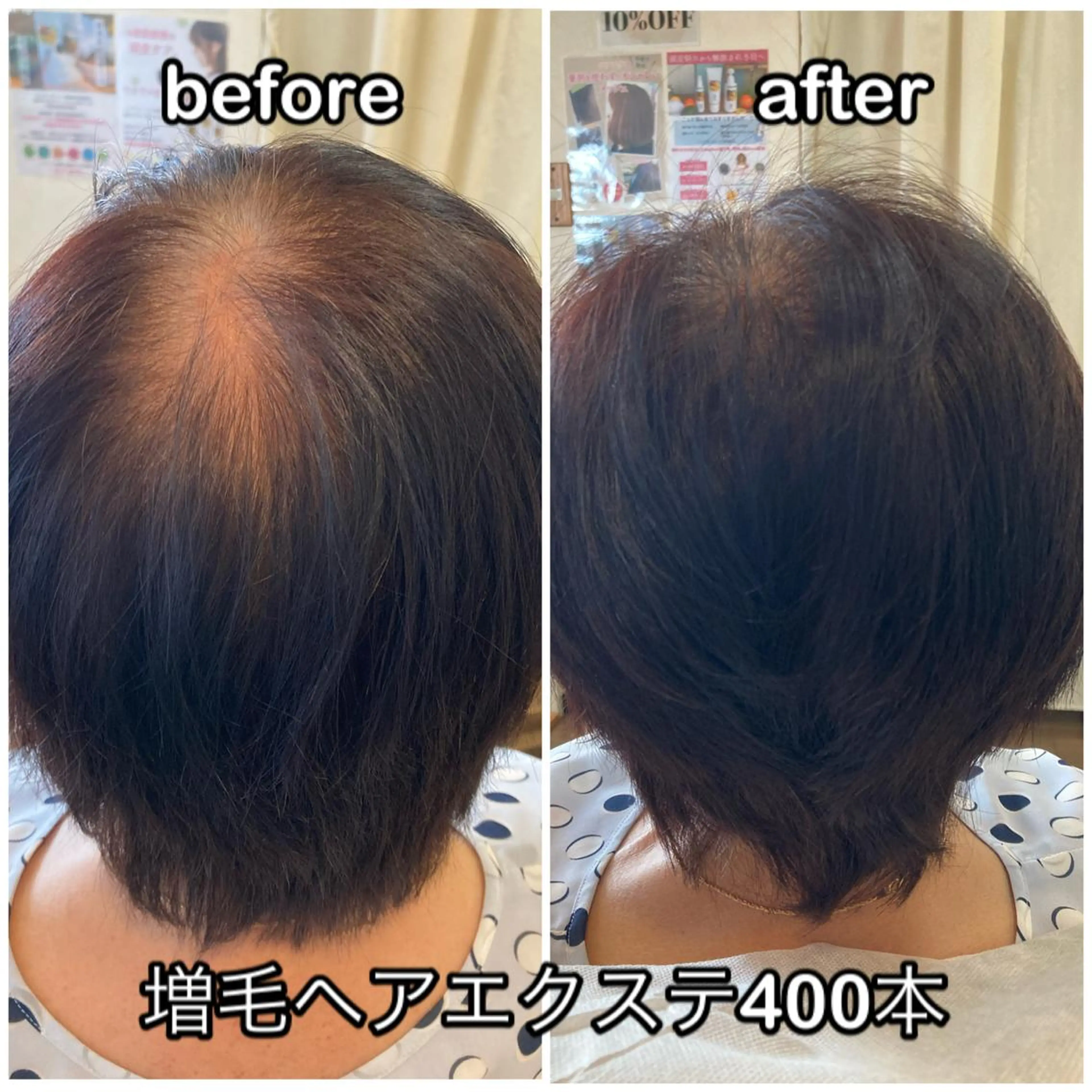 lily所属・大野 友梨のヘアスタイル