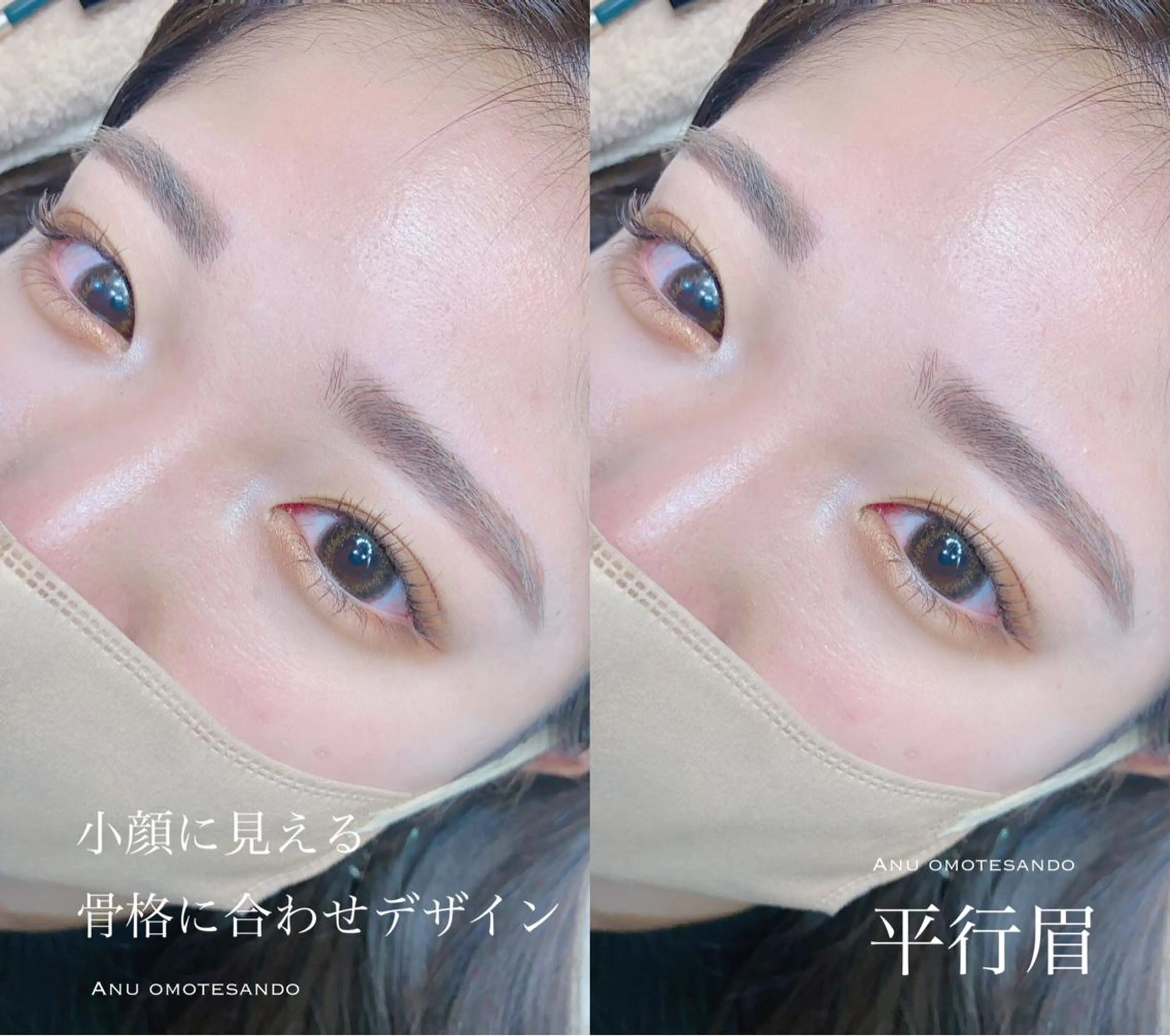アイブロウ ワックス脱毛 眉カット その他(アイブロウ) anu表参道 aiのマツエク・マツパデザイン