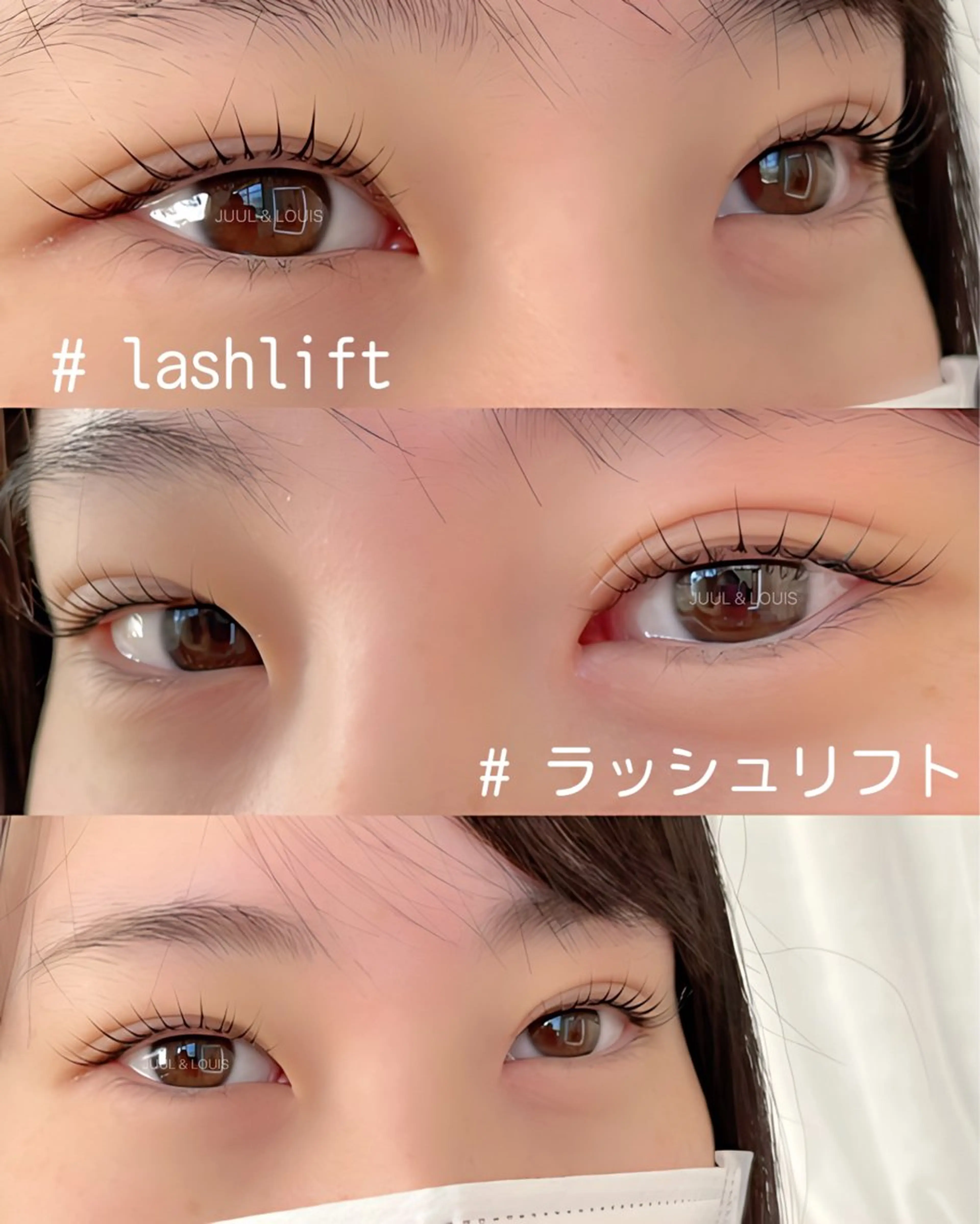 マツエク・マツパ まつげパーマ マツパ まつげのお店 JUUL & LOUIS ｼﾞｭｰﾙｱﾝﾄﾞﾙｲｽ所属・JUUL&LOUIS 福藤 瞳のエステ・リラクイメージ
