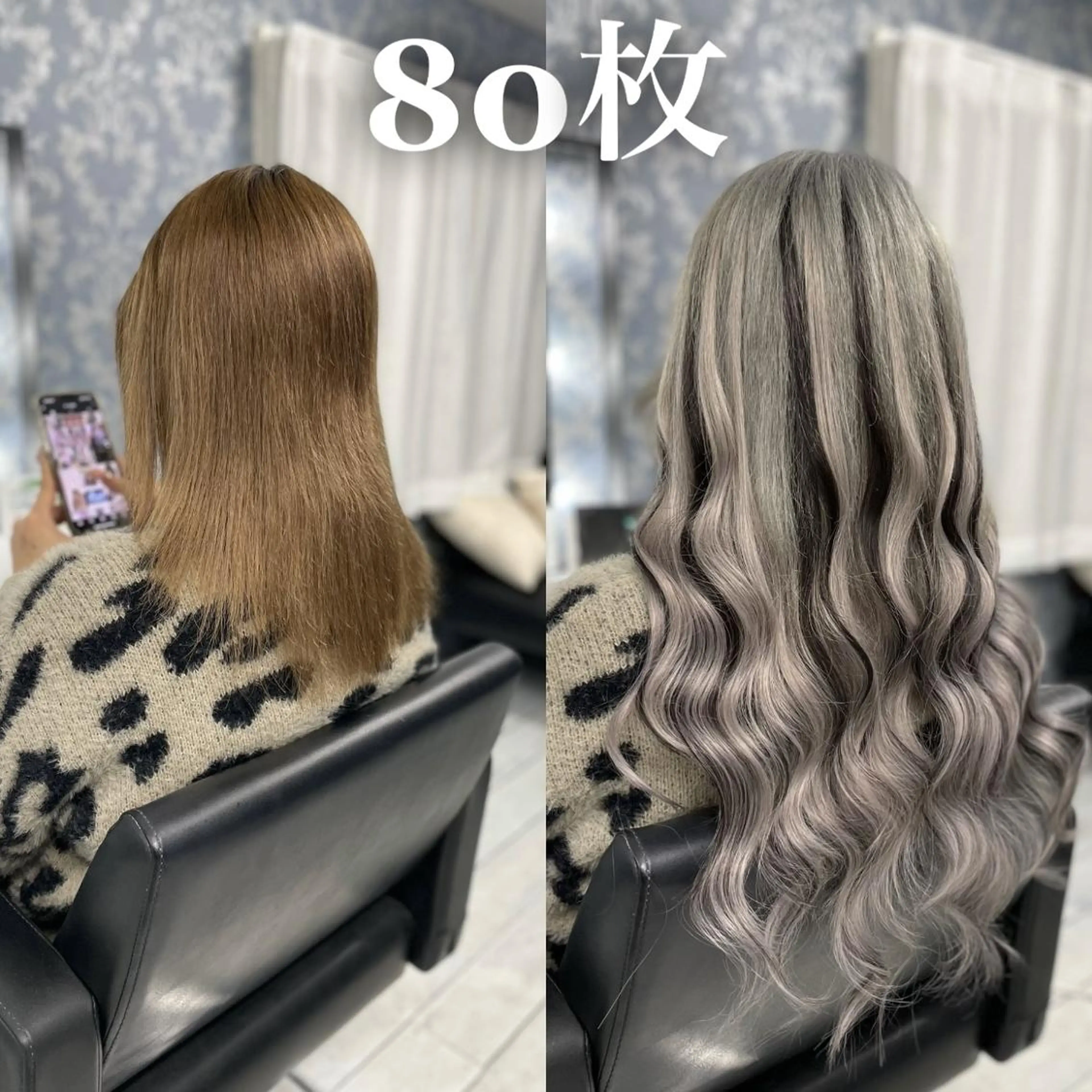 ロング シールエクステ ☆KOSEI☆のヘアスタイル