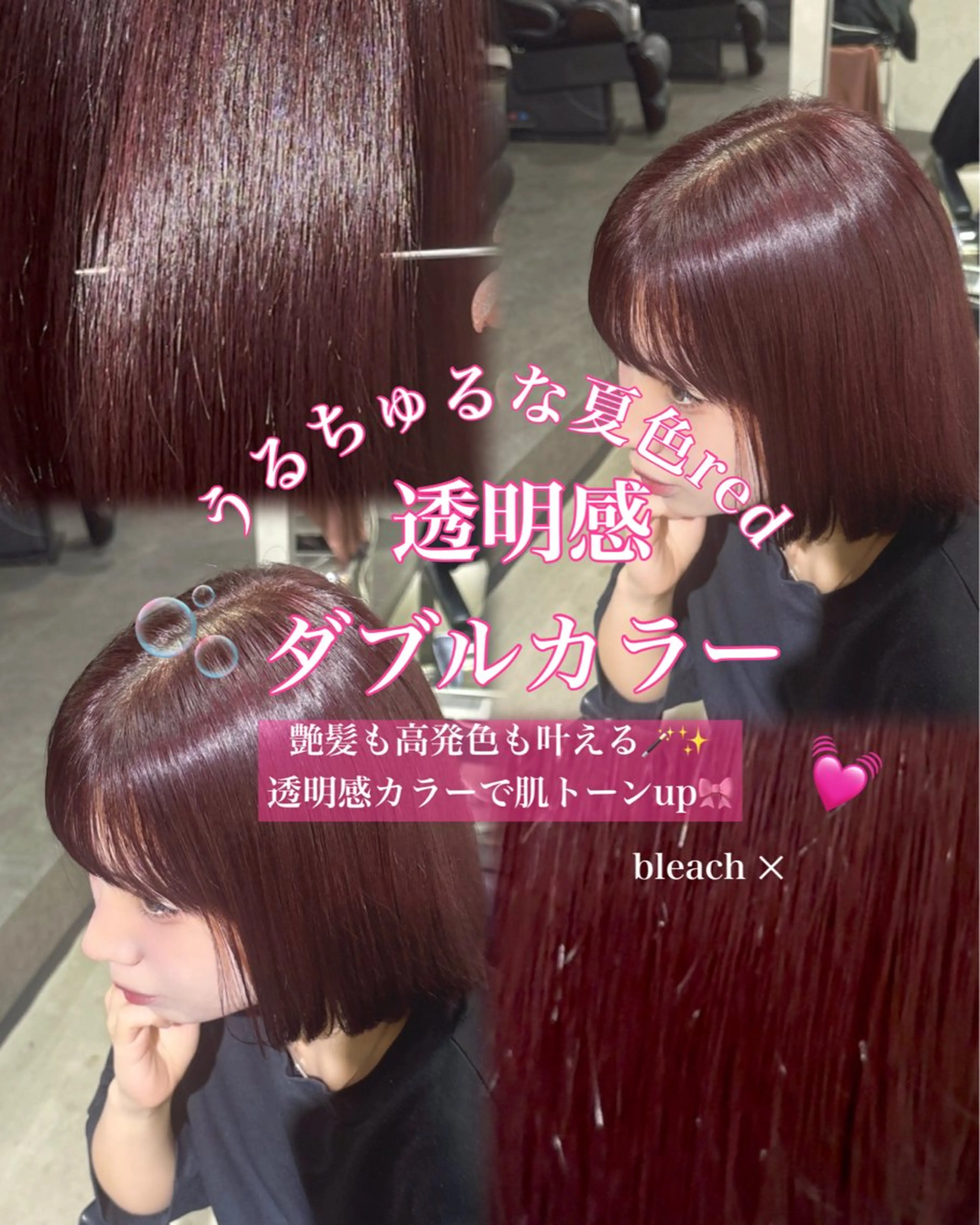 セミロング カラー ダブルカラー ヘアカラー 大阪/ハイトーン/ ピンク/ かえでのヘアスタイル
