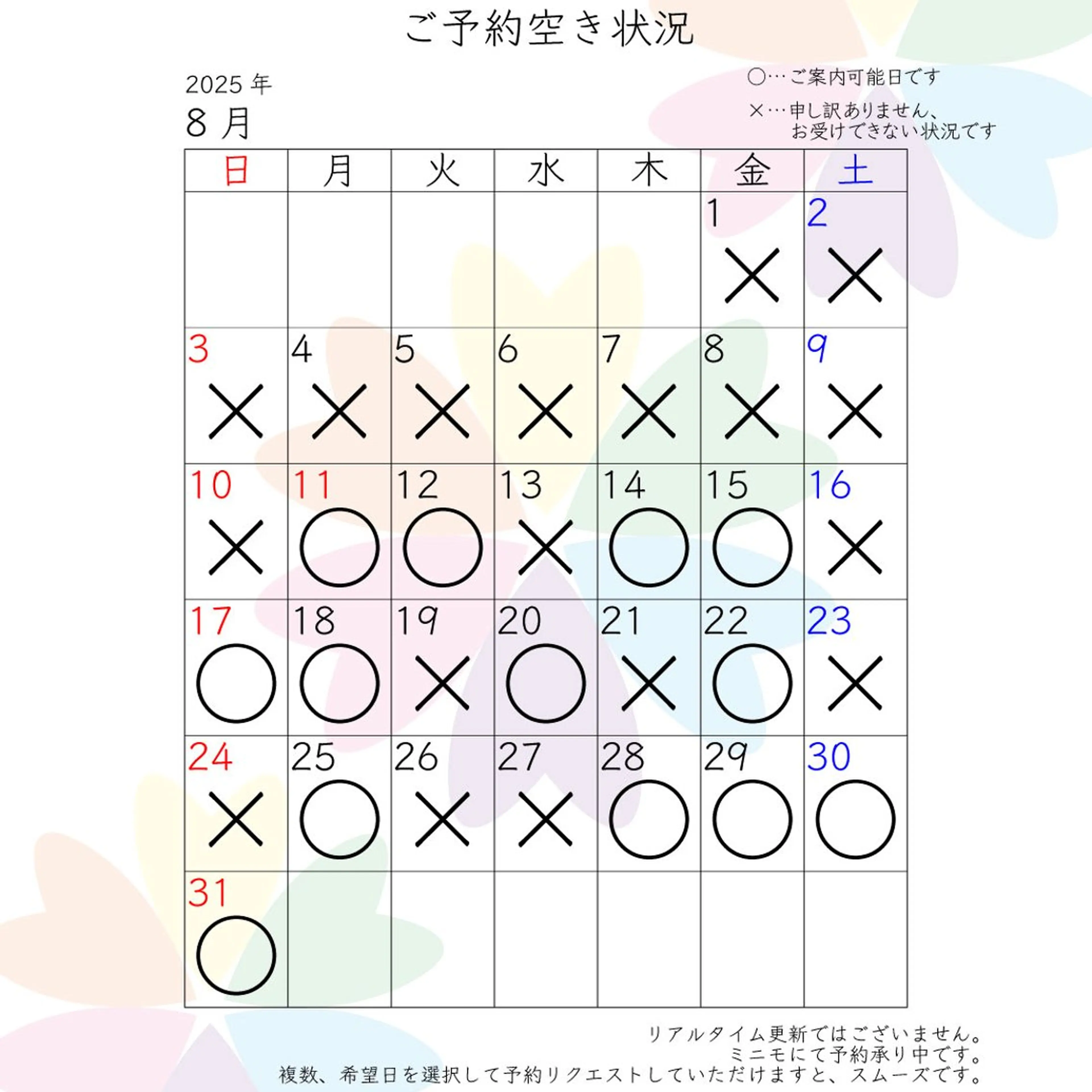 三谷 史子のその他イメージ