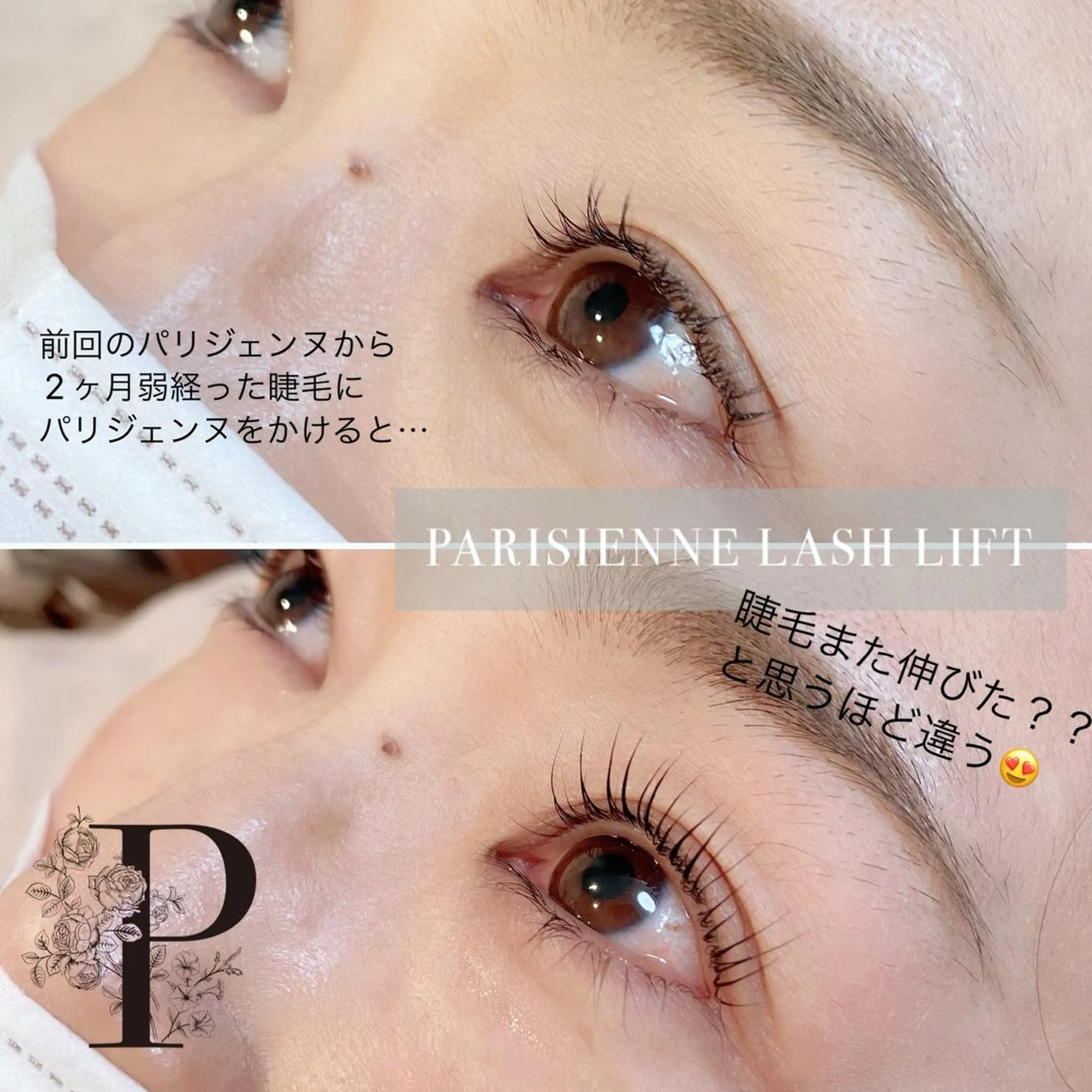 マツエク・マツパ sweet 仲野陽子のネイルデザイン