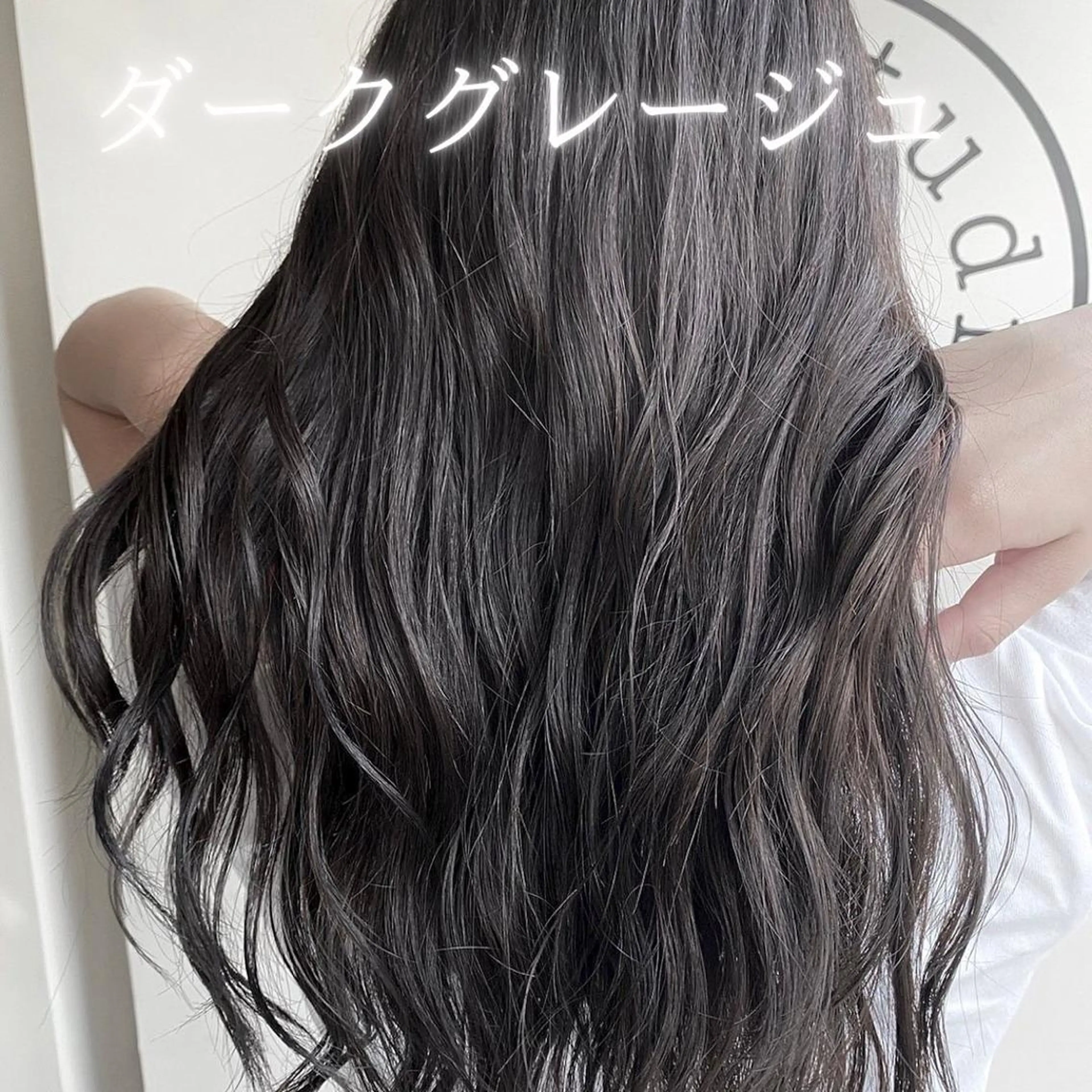 ロング カラー アッシュ 透明感カラー グラデーションカラー ハイライトカラー インナーカラー 川越 輝梨奈のヘアスタイル