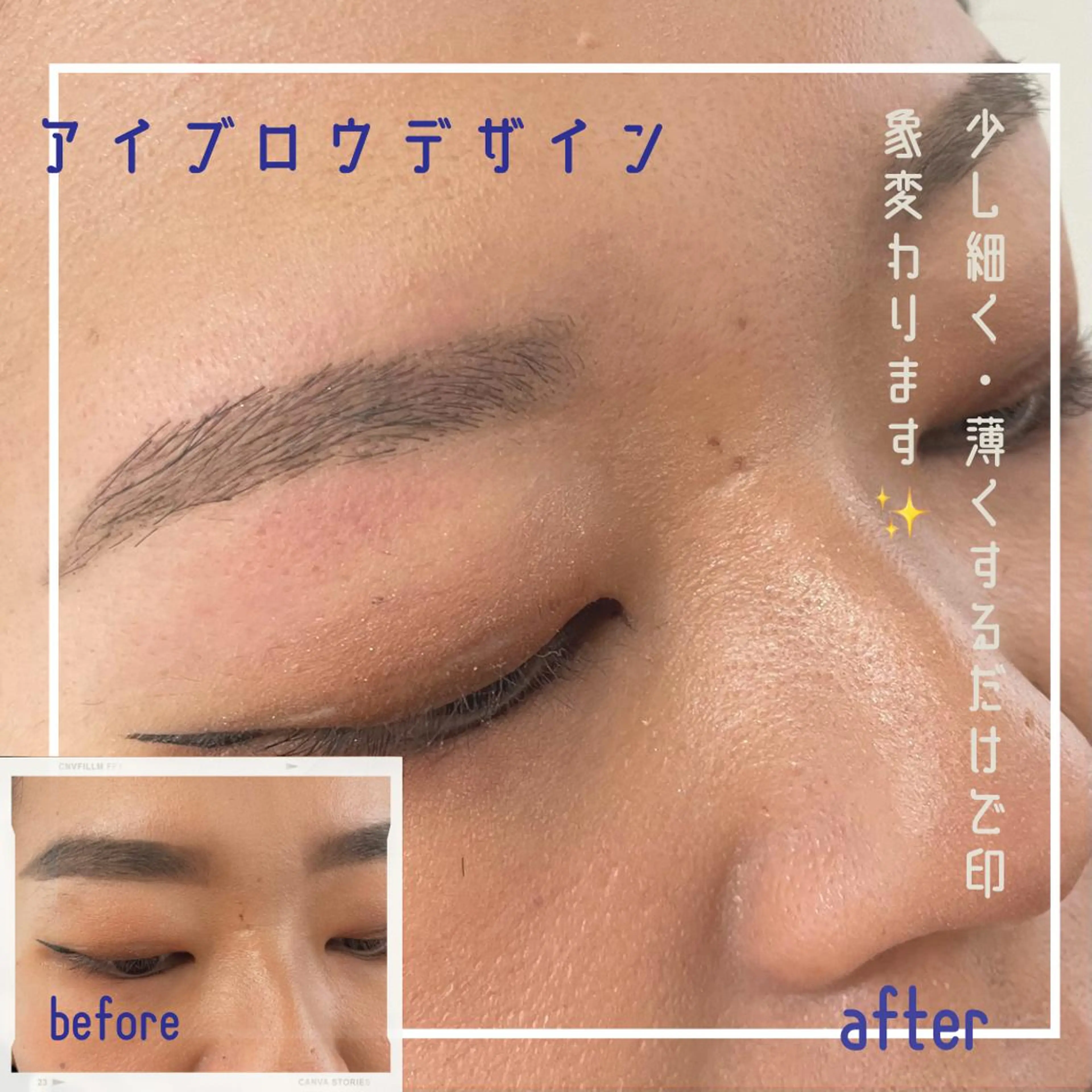 アイブロウ HANAFUSA YURIKAのマツエク・マツパデザイン
